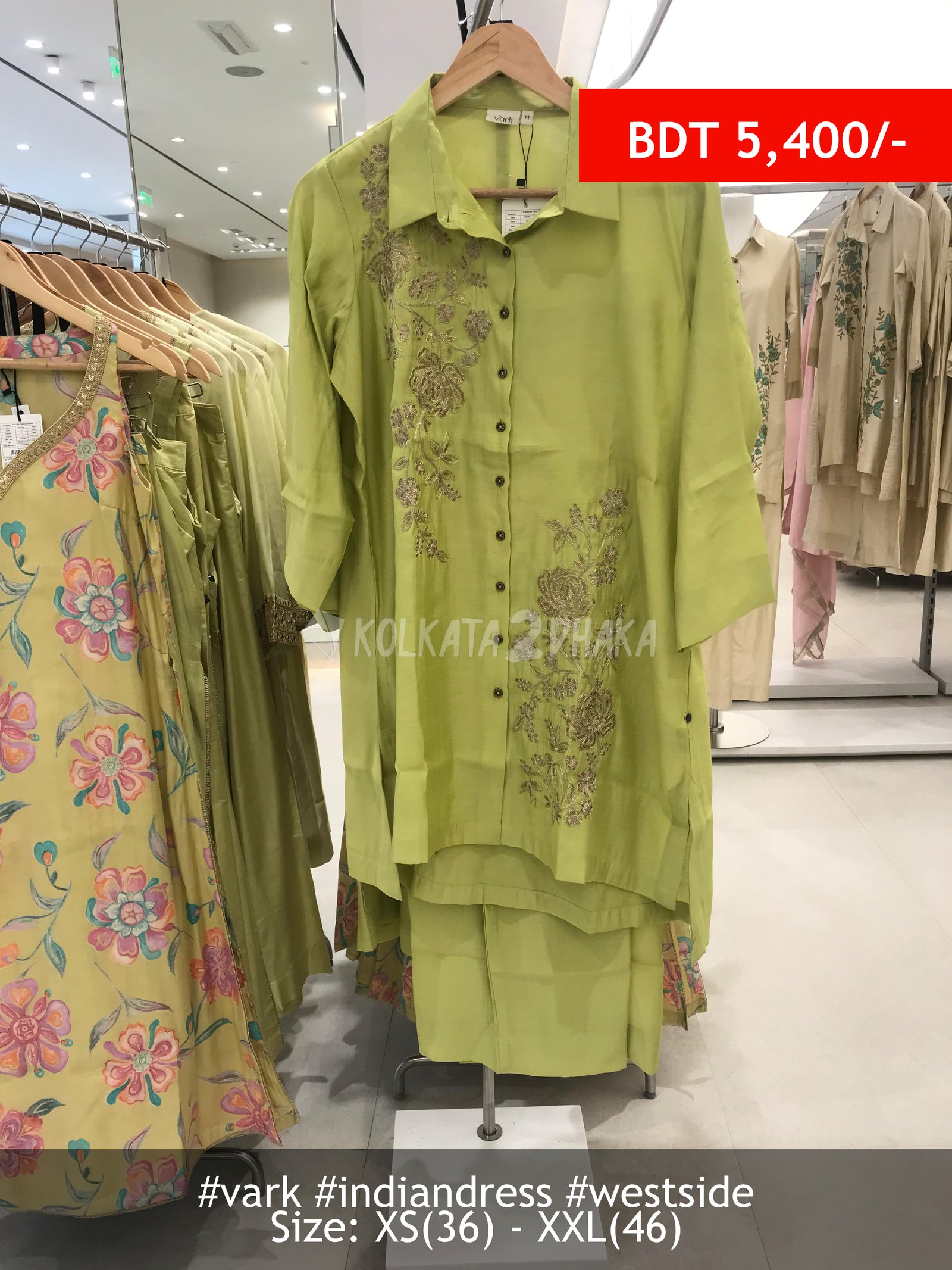 Vark Lime Kurta Palazzo Set