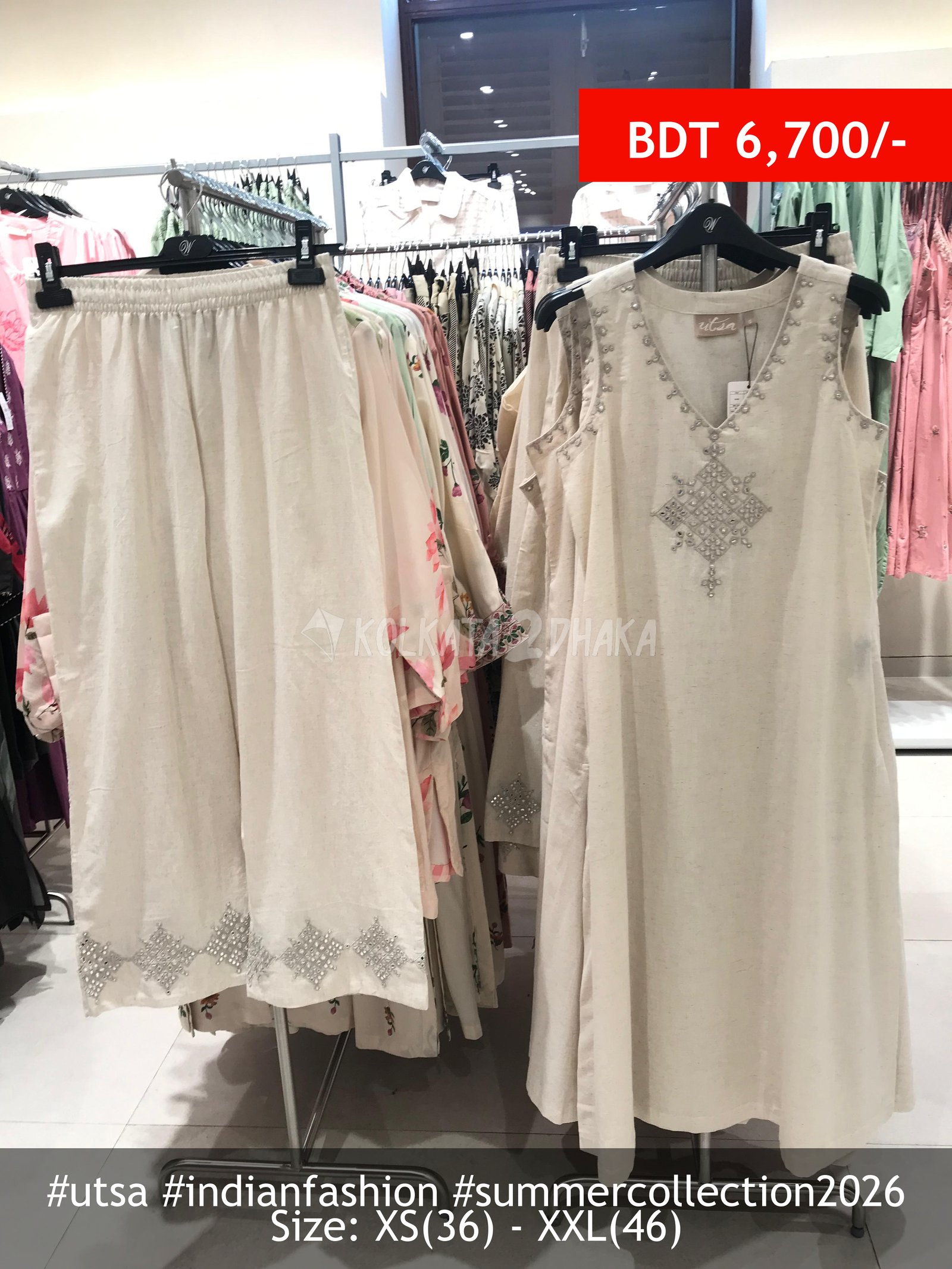 Utsa Natural Sleeveless Co-Ord Set