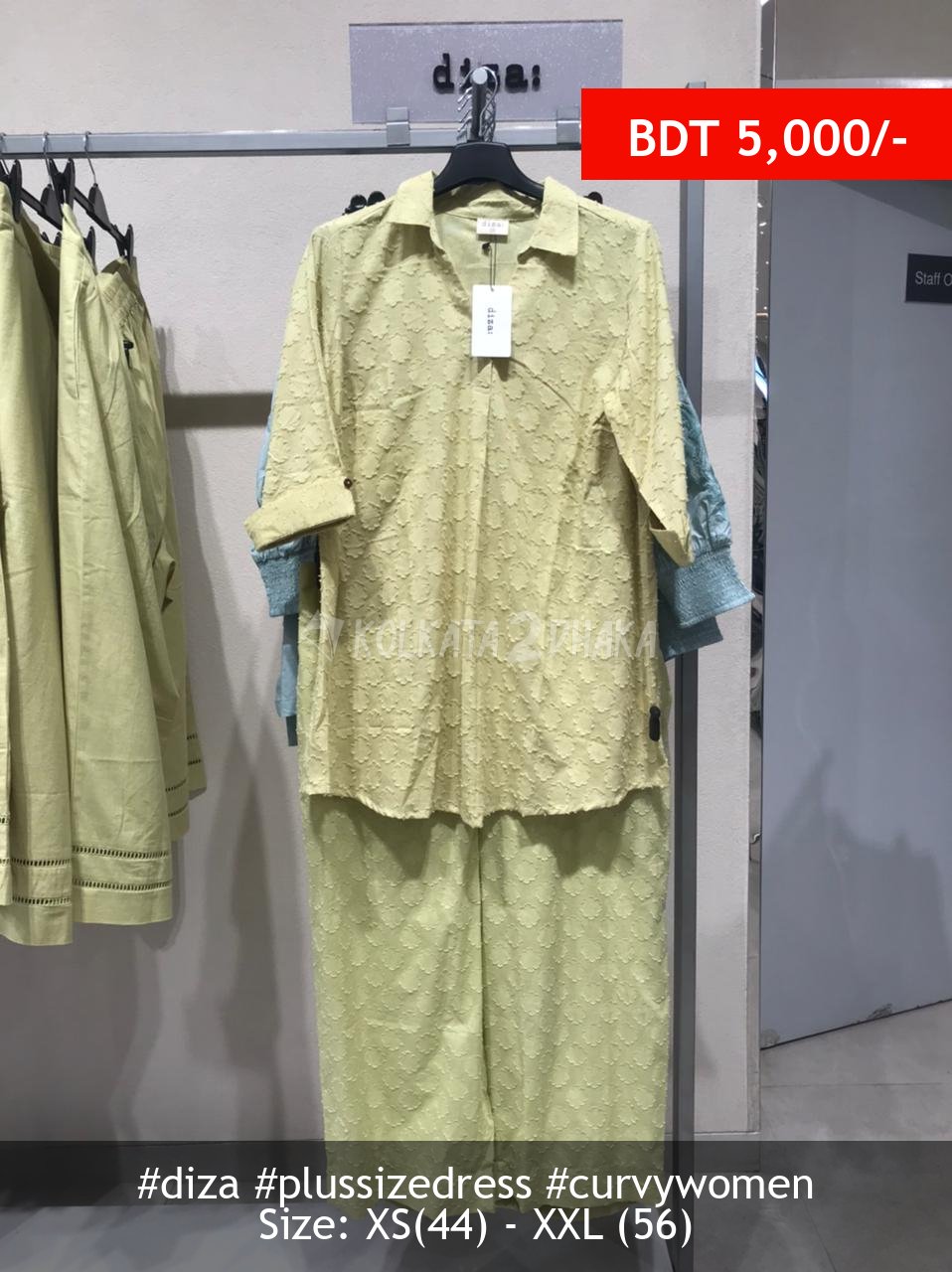 Diza Lime Co-Ord Set