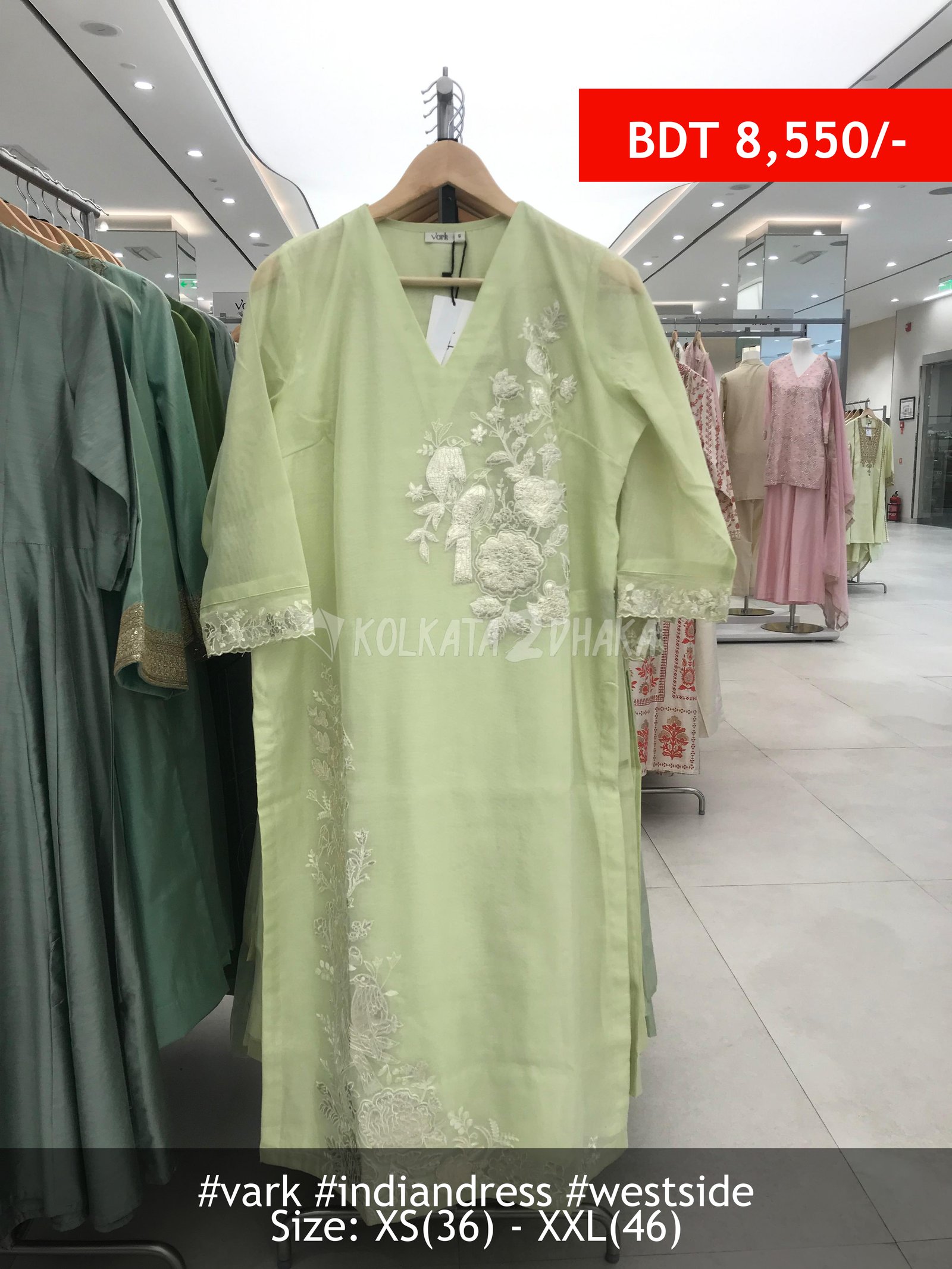 Lime Green Salwar Suit