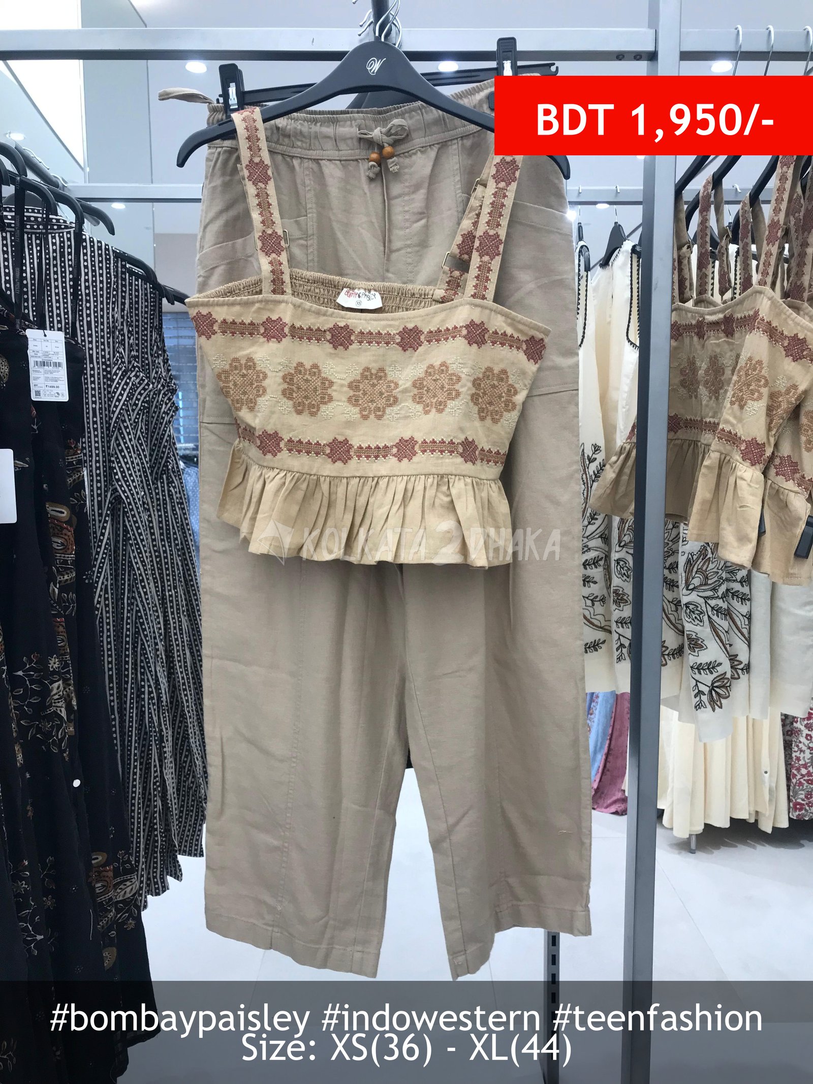 Bombay Paisley Brown Top