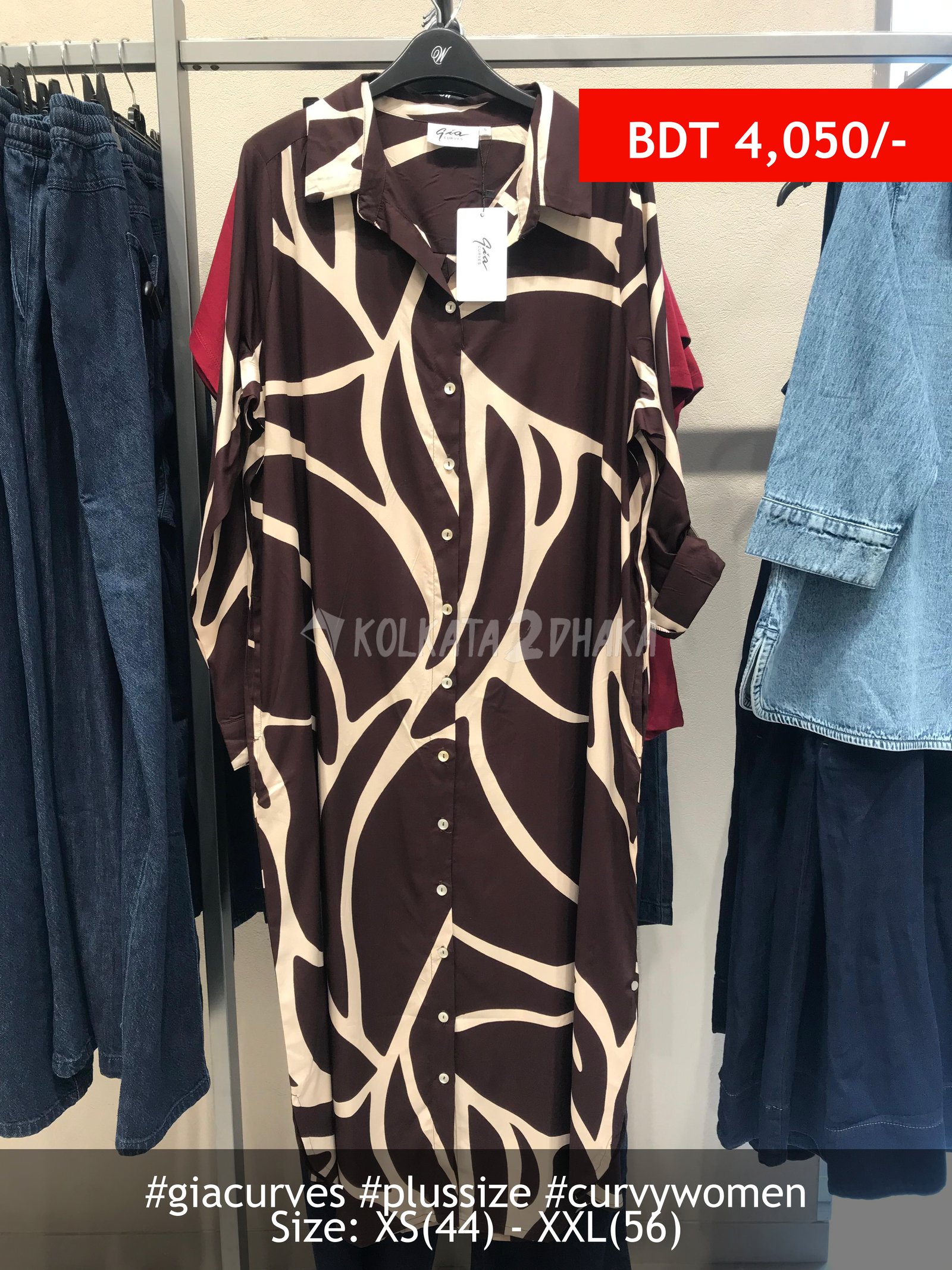 Gia Curves Dark Brown Dress