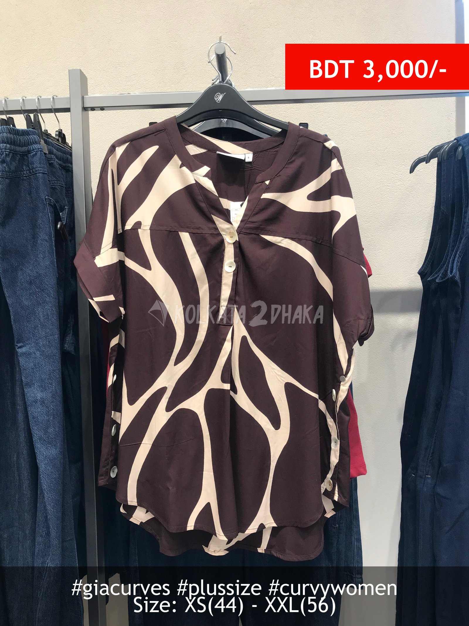 Gia Curves Dark Brown Top