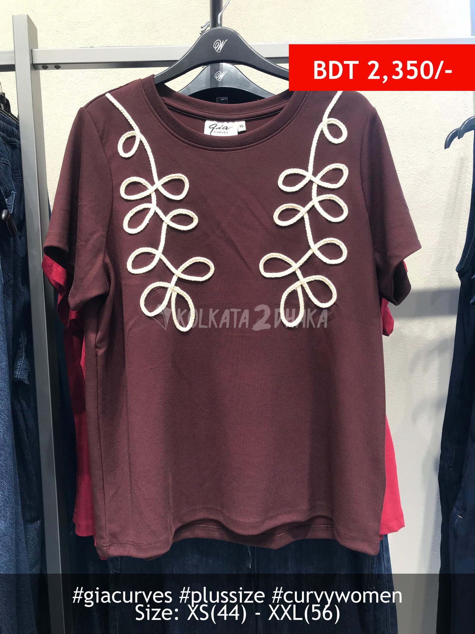 Gia Curves Dark Brown T-Shirt