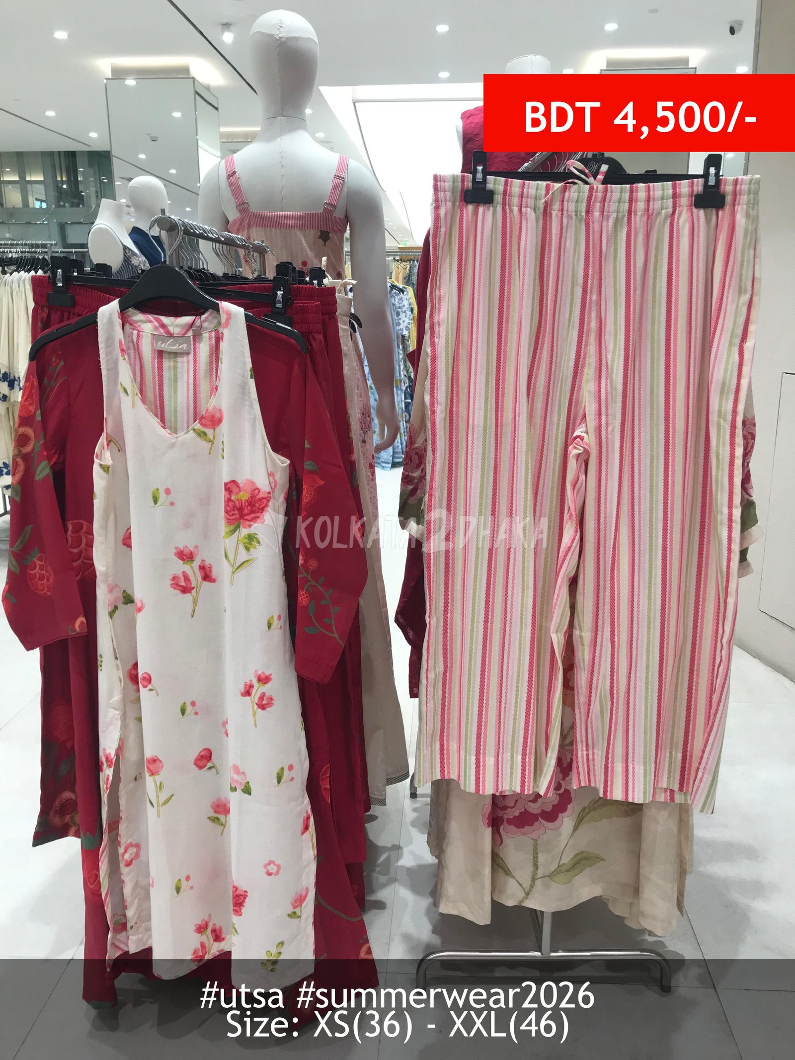 Utsa Natural Sleeveless Co-Ord Set