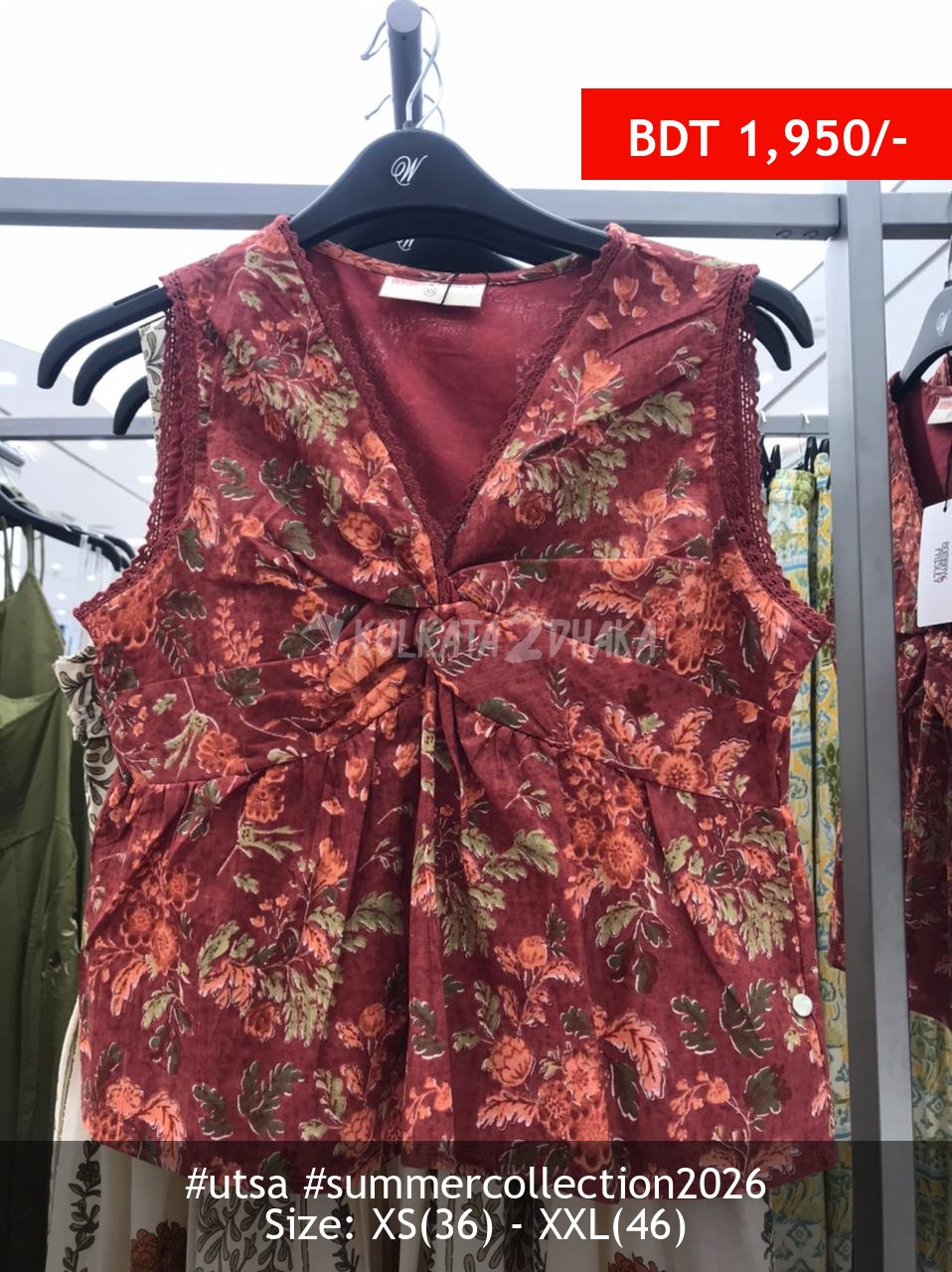 Utsa Bombaypaisley