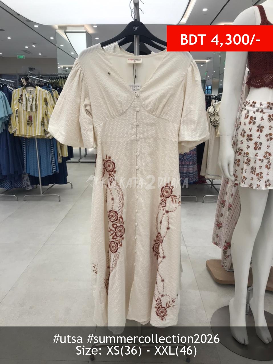 Utsa Bombaypaisley