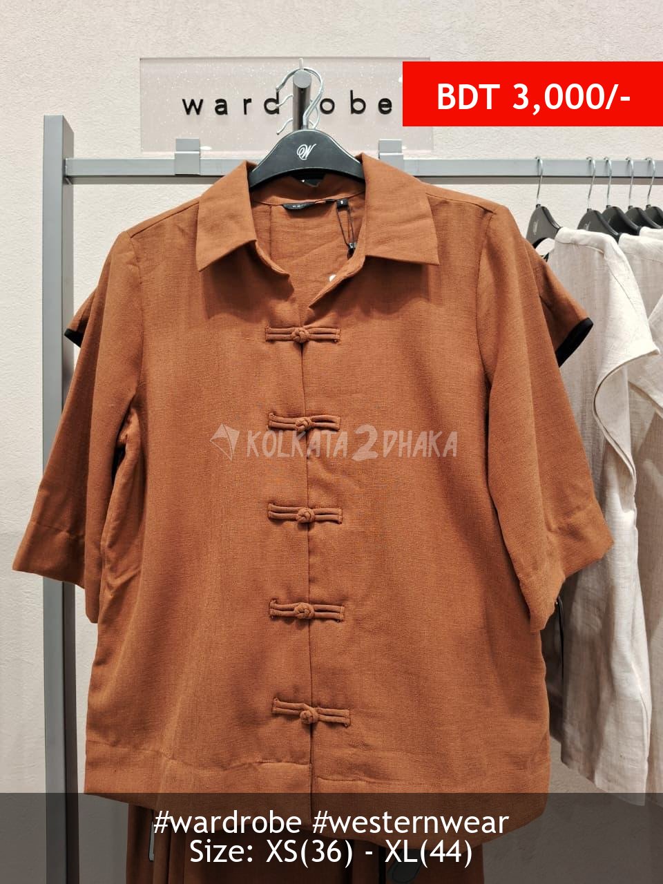 Wardrobe