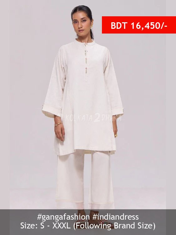 Ganga Fashion Sweet Corn Co-ord Set
