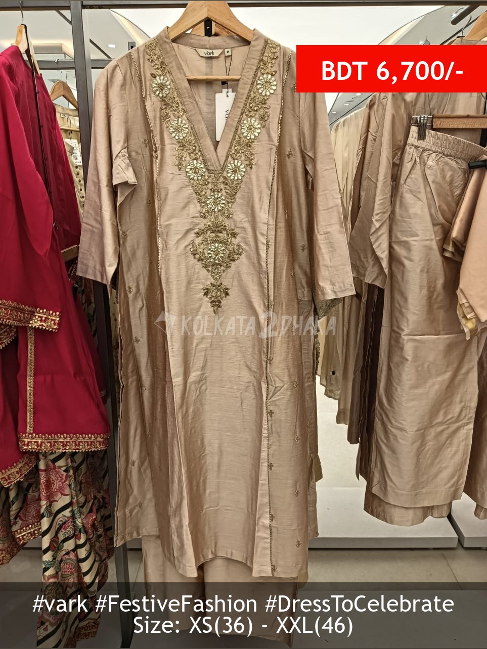 Vark Dusty beige salwar suit