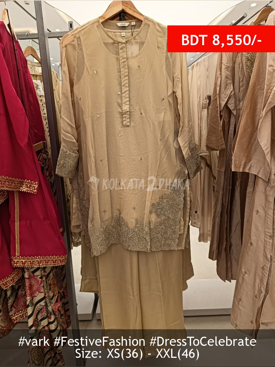 Vark Beige Embellished Straight Ethnic Set