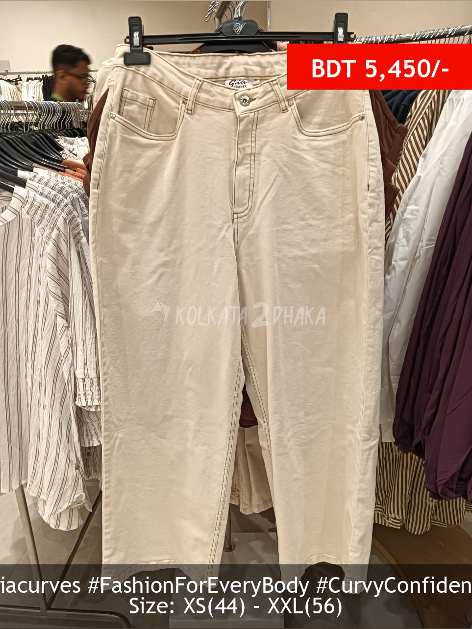 Gia Curves Beige Jeans