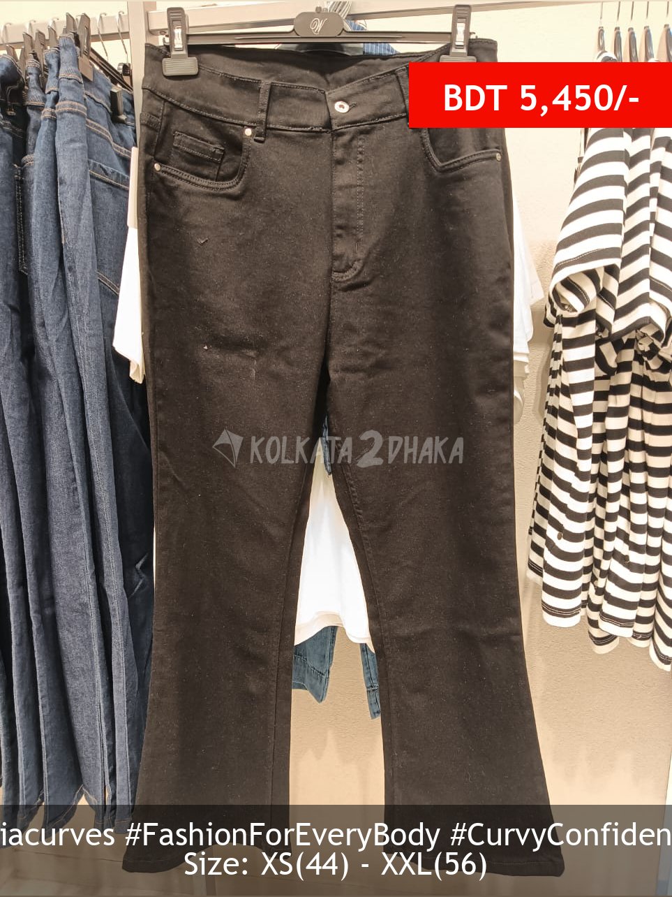 Gia Curves Denim Boot jenas