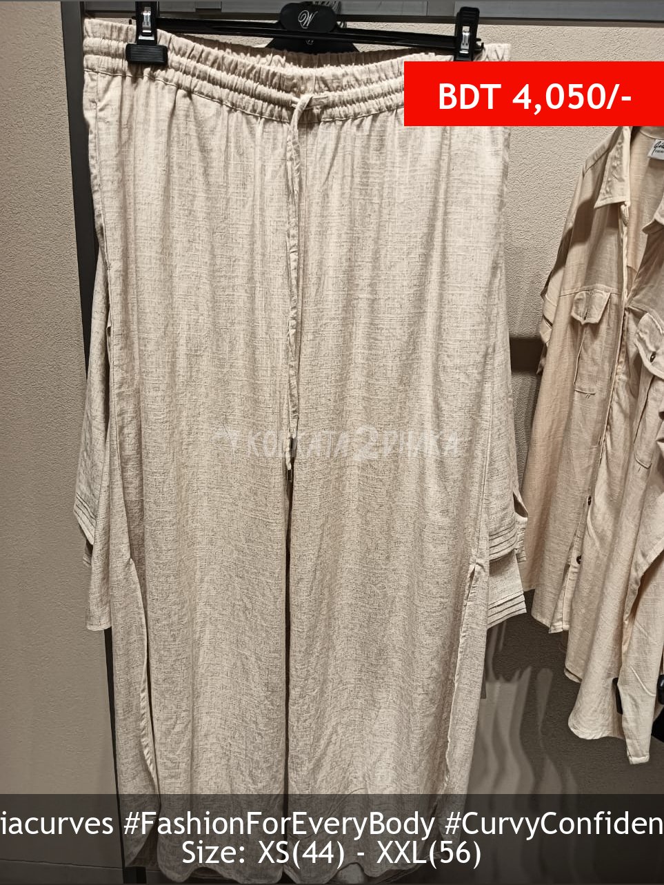 Gia Curves Oatmel Pant