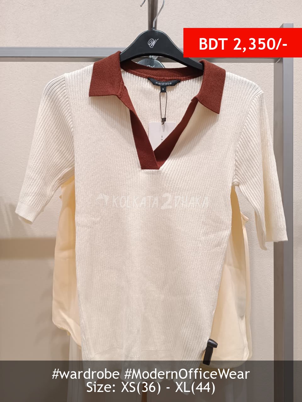 Wardrobe Ivory chocolate sweater