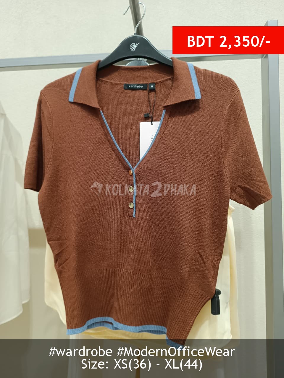 Wardrobe Brown Blue