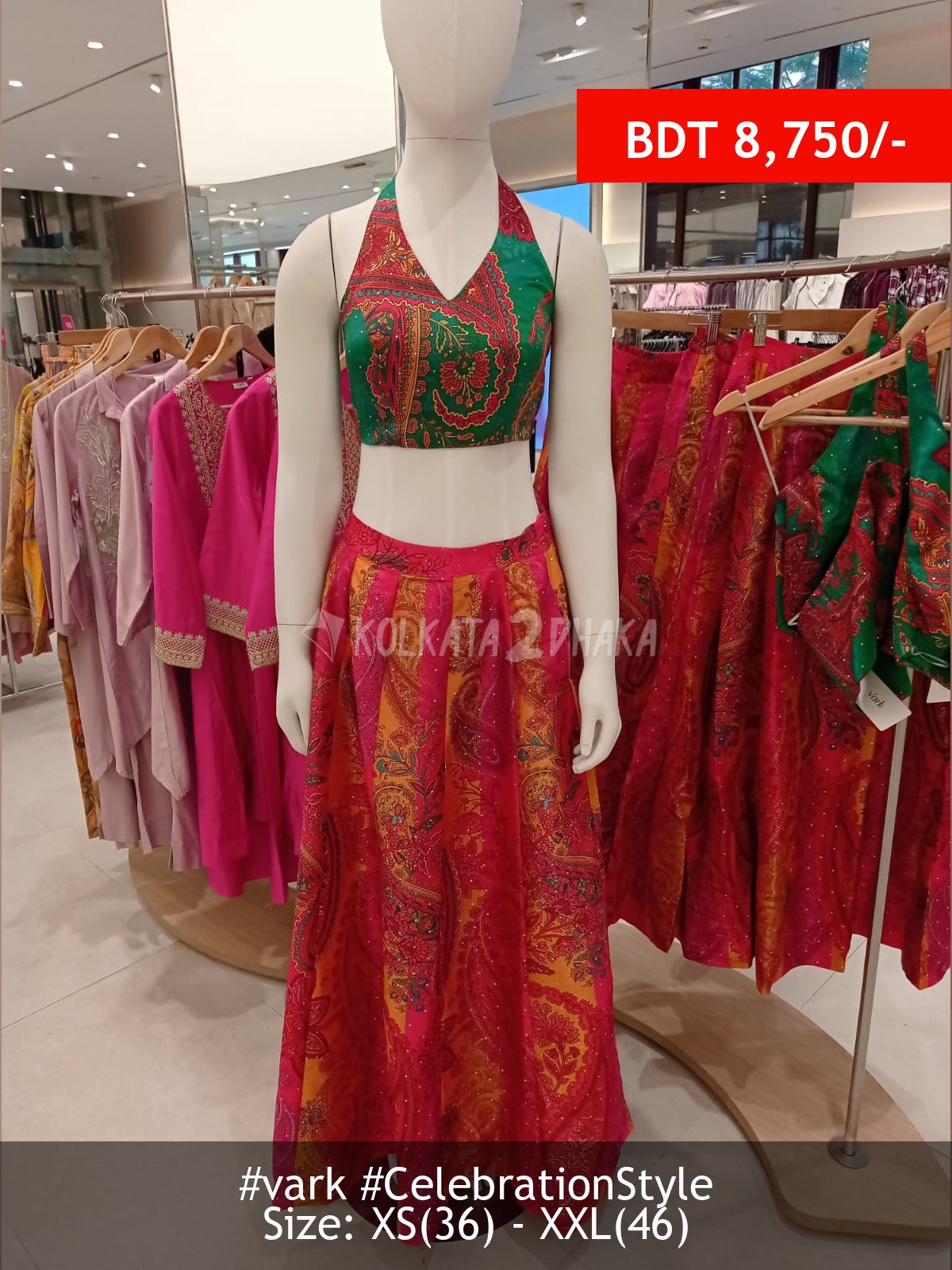 Vark Multi skirt