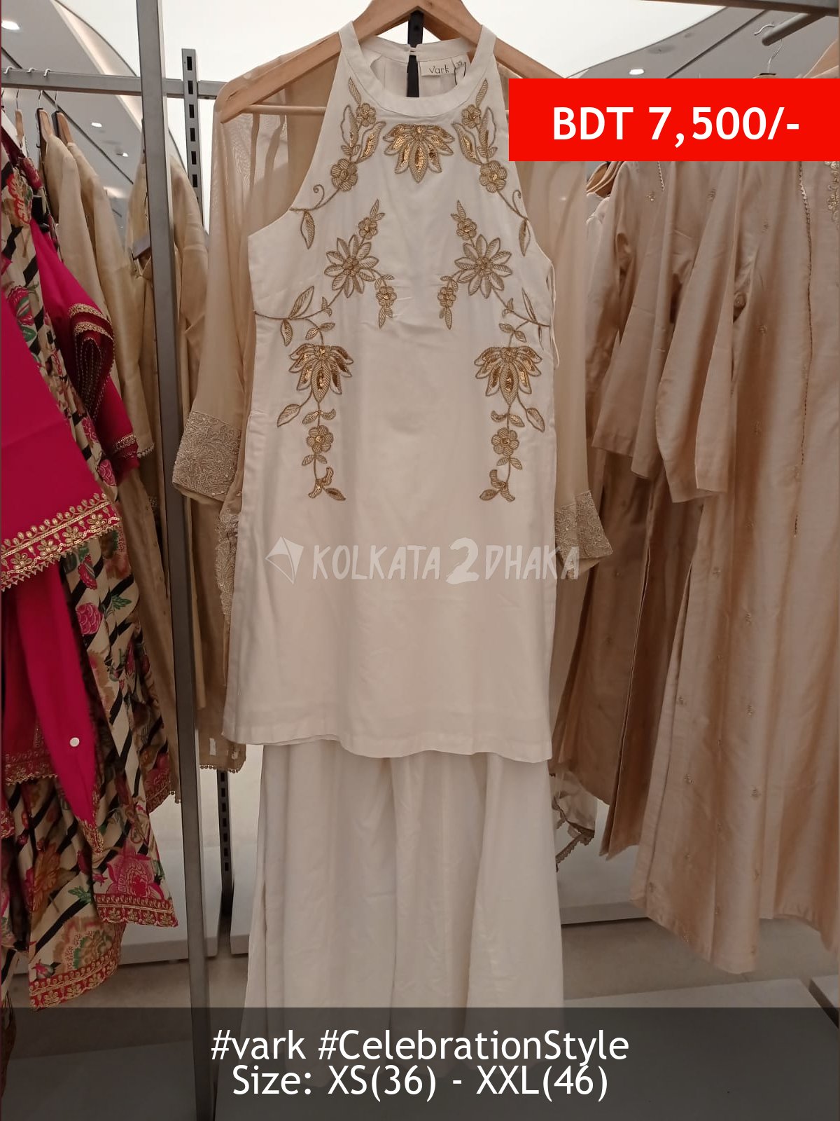Vark Ivory dress