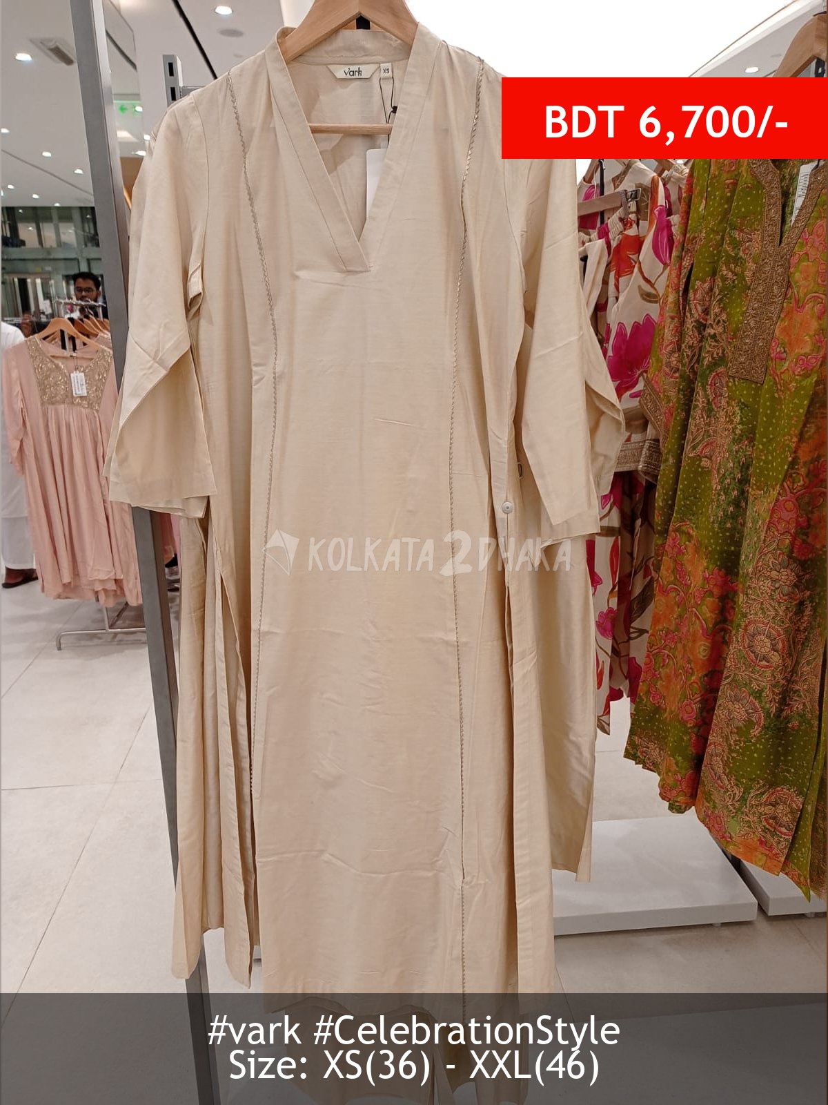 Vark Beige Dress