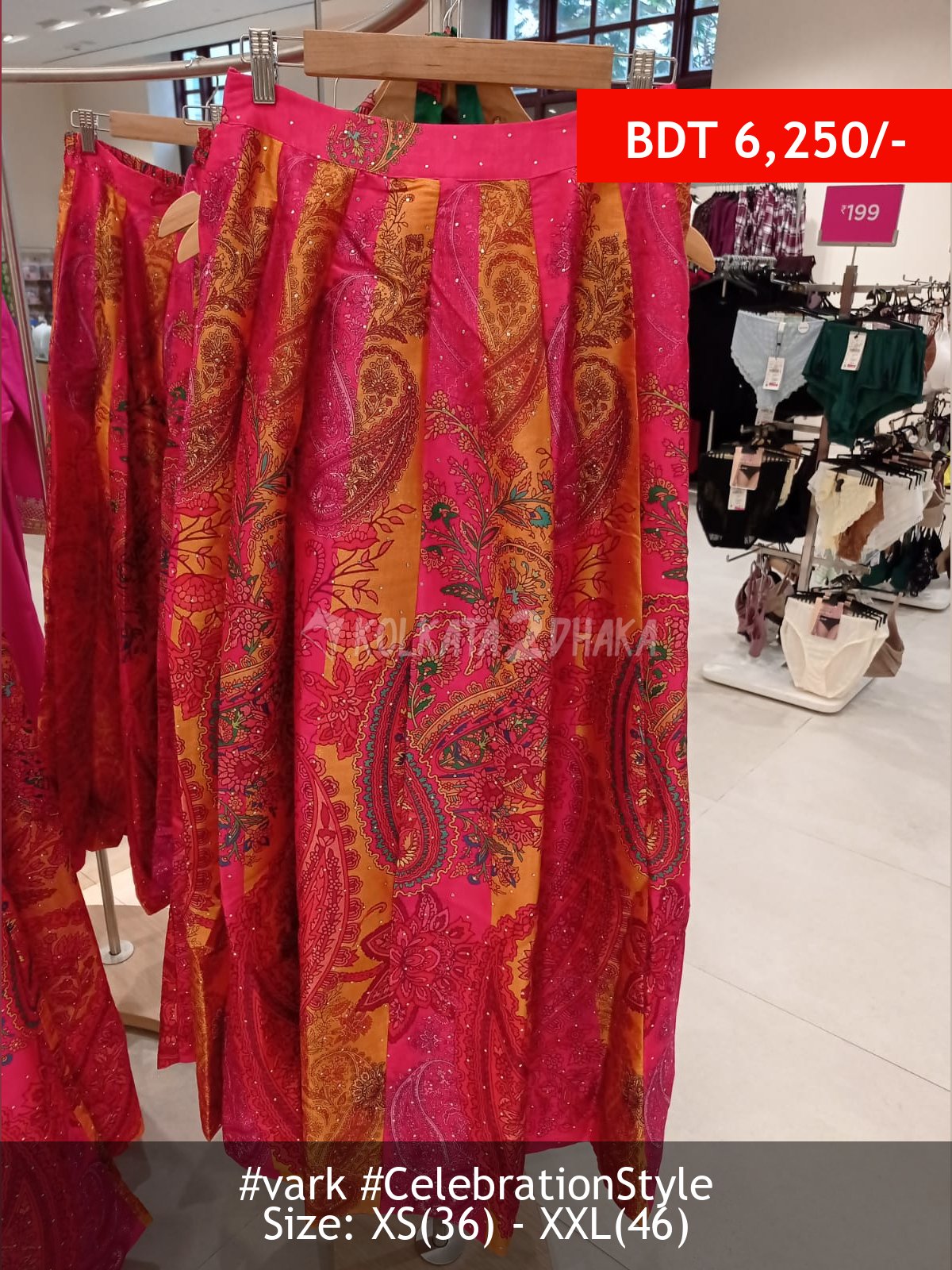Vark Multi skirt