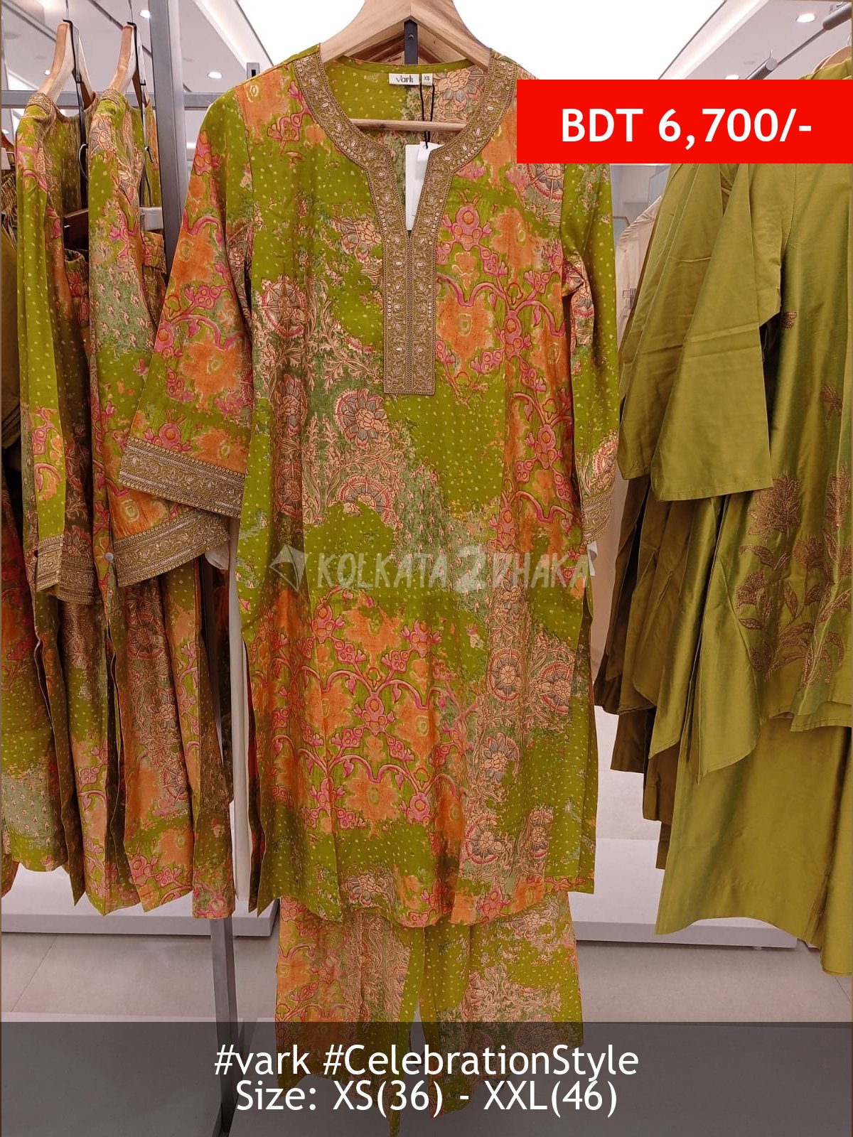 Vark Green dress