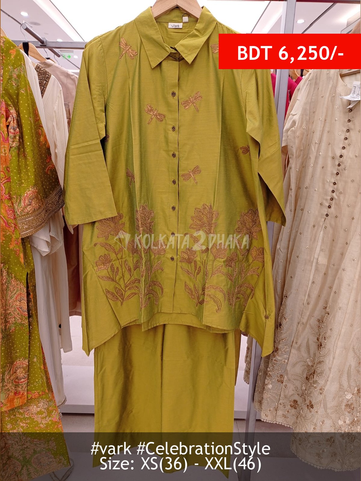 Vark Lime Green Dress