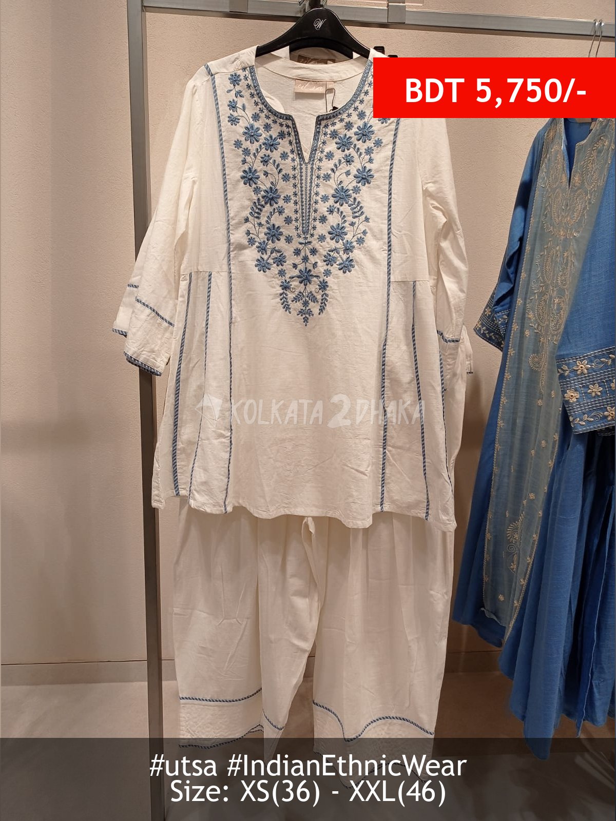 Utsa White set