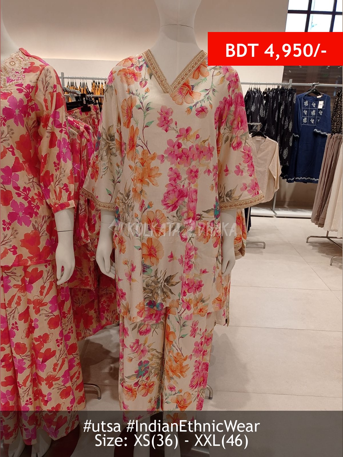 Utsa Off white set