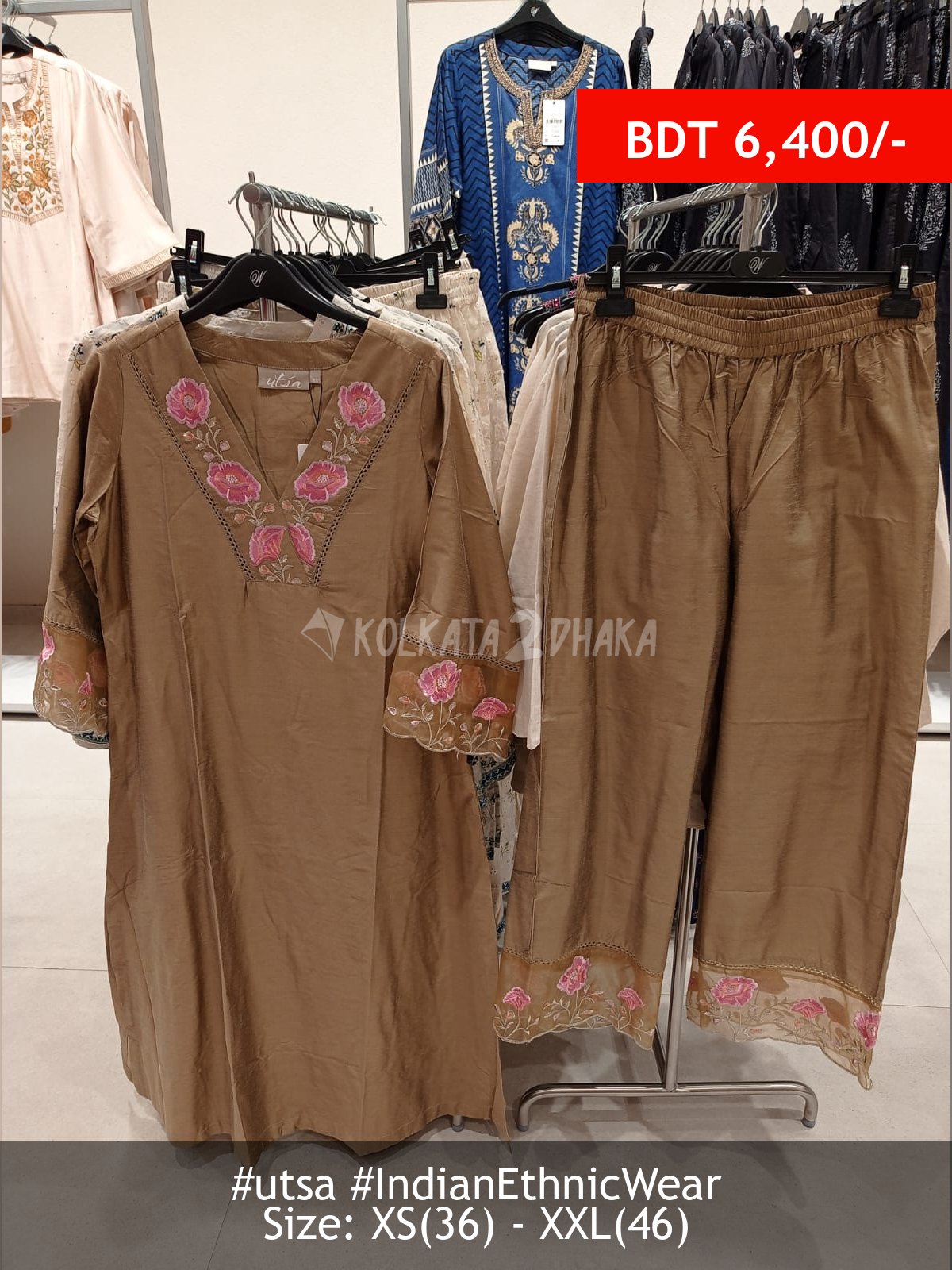 Utsa Antique Beige set