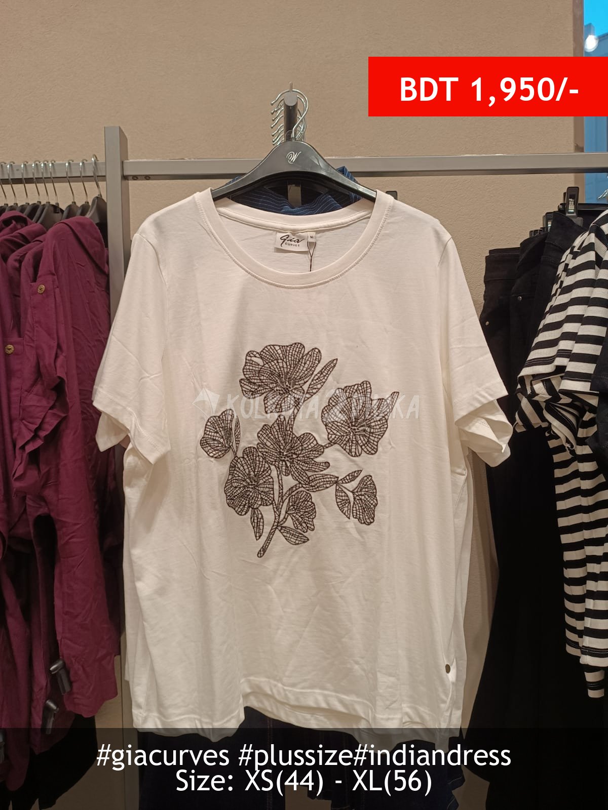 Gia Curves offwhite tshirt