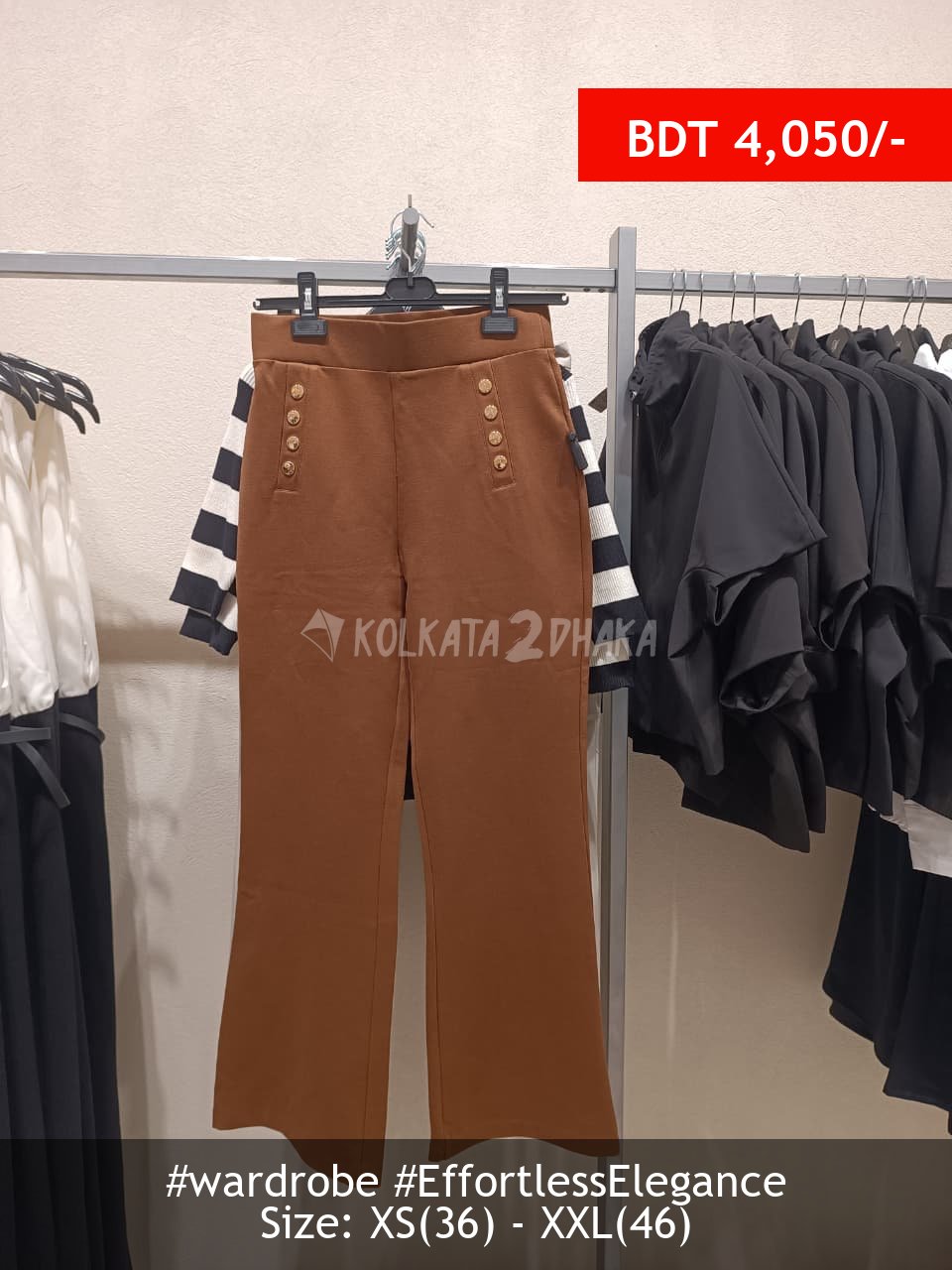 Wardrobe chocolate trouser