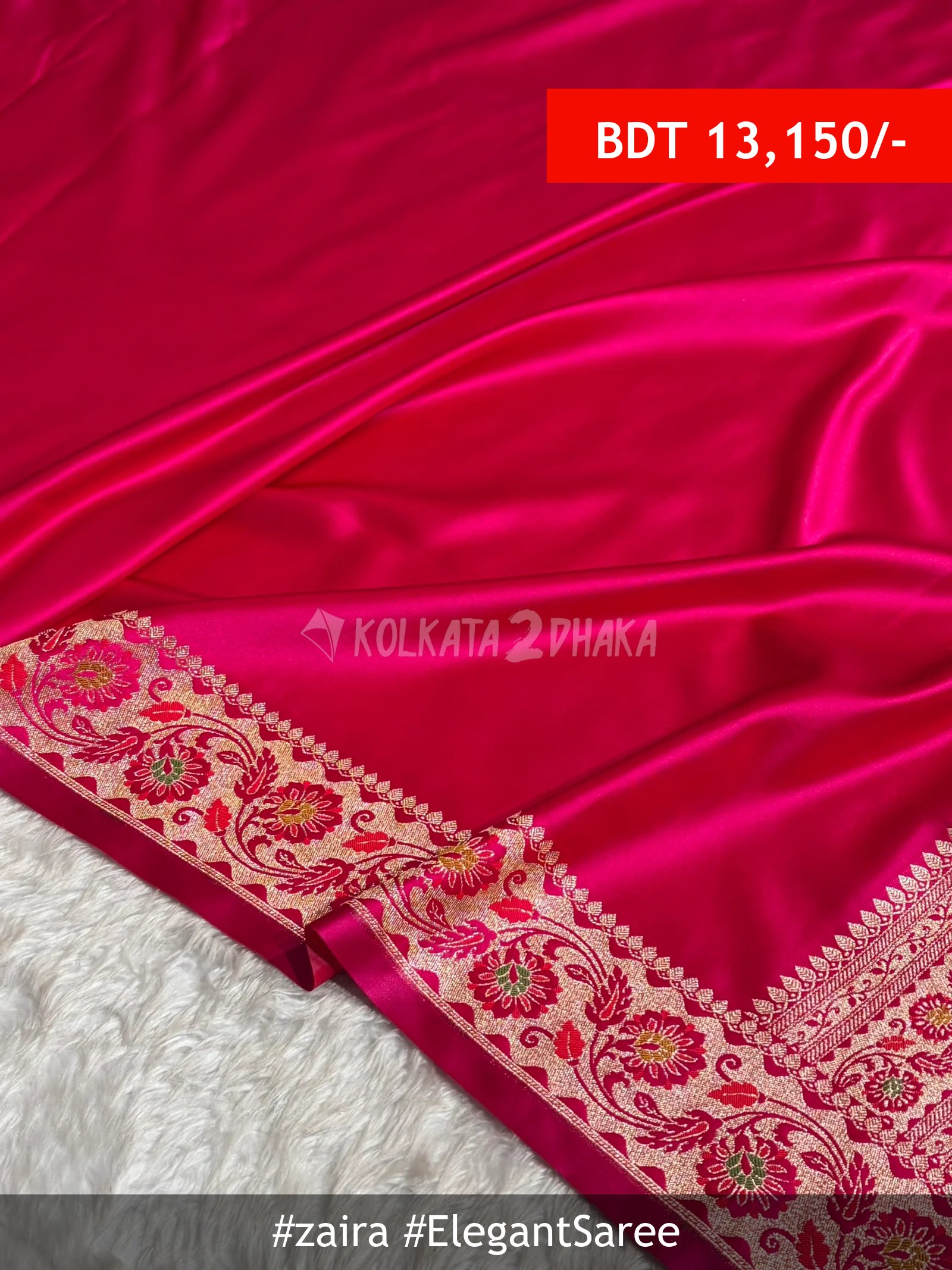 Zaira rani  Saree