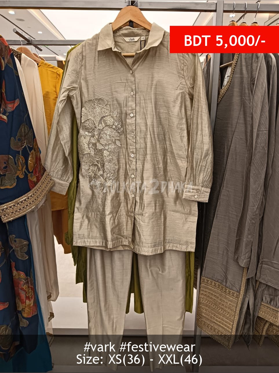 Vark Beige dress