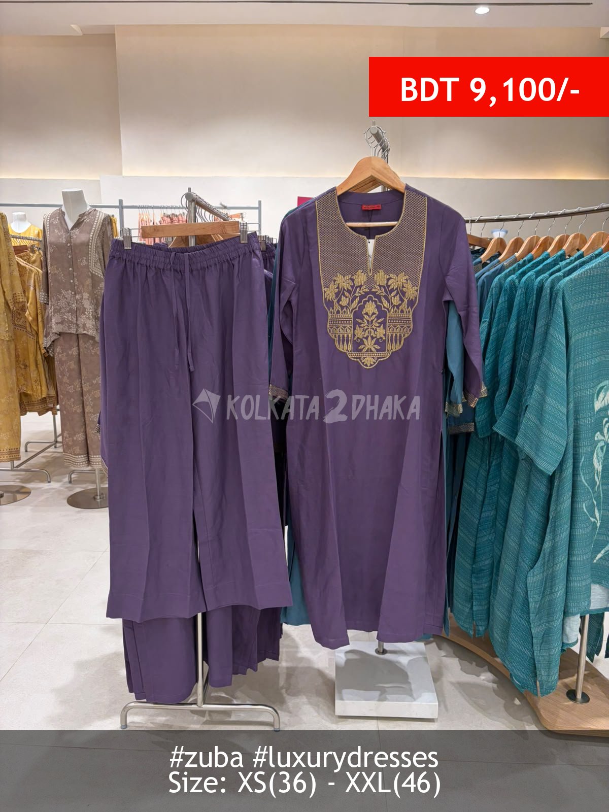 Zuba PUrple set