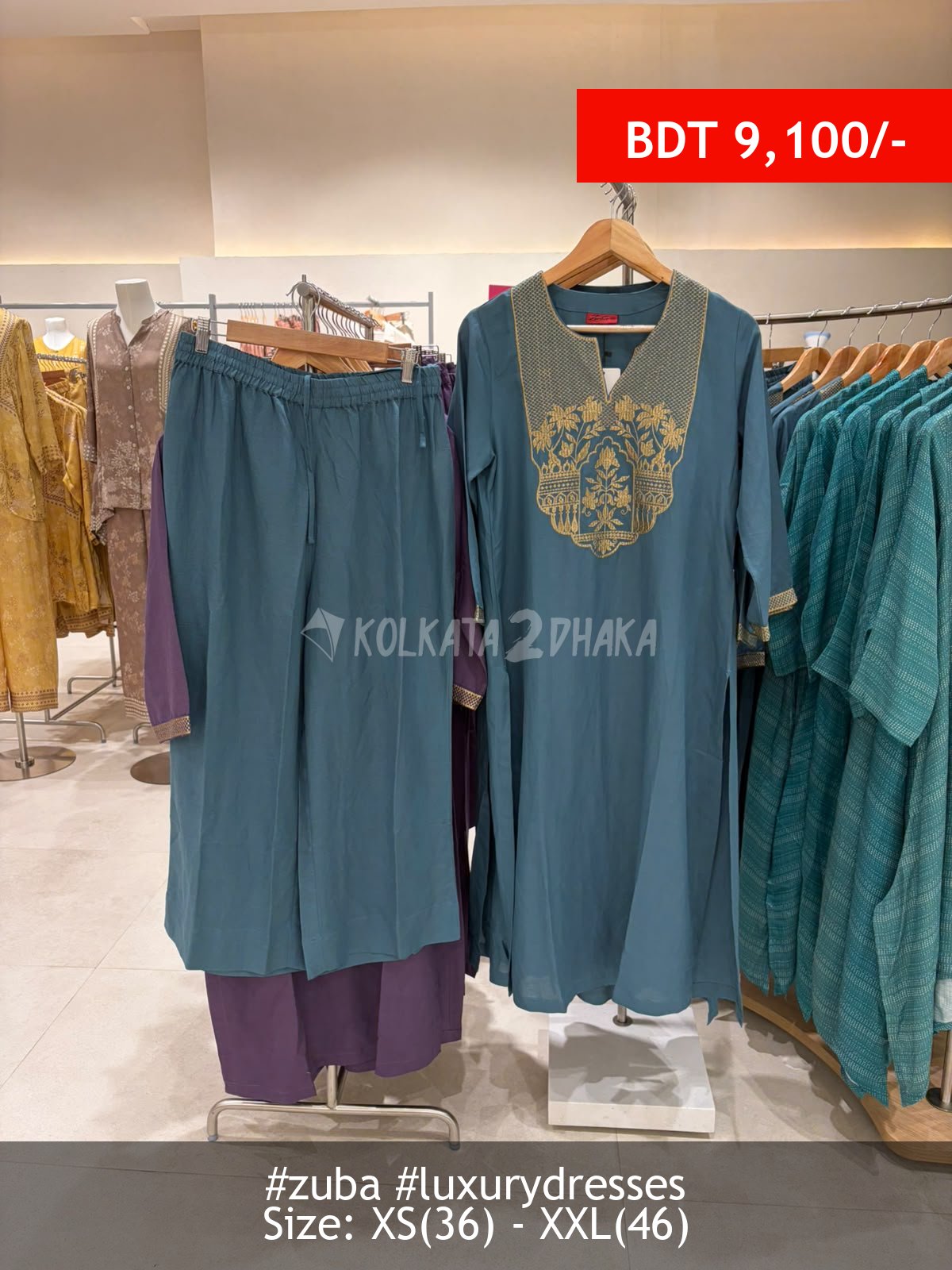 Zuba Blue set