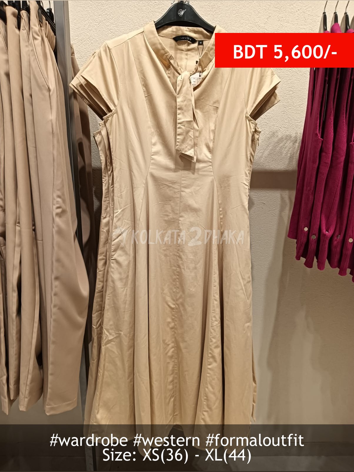 Wardrobe