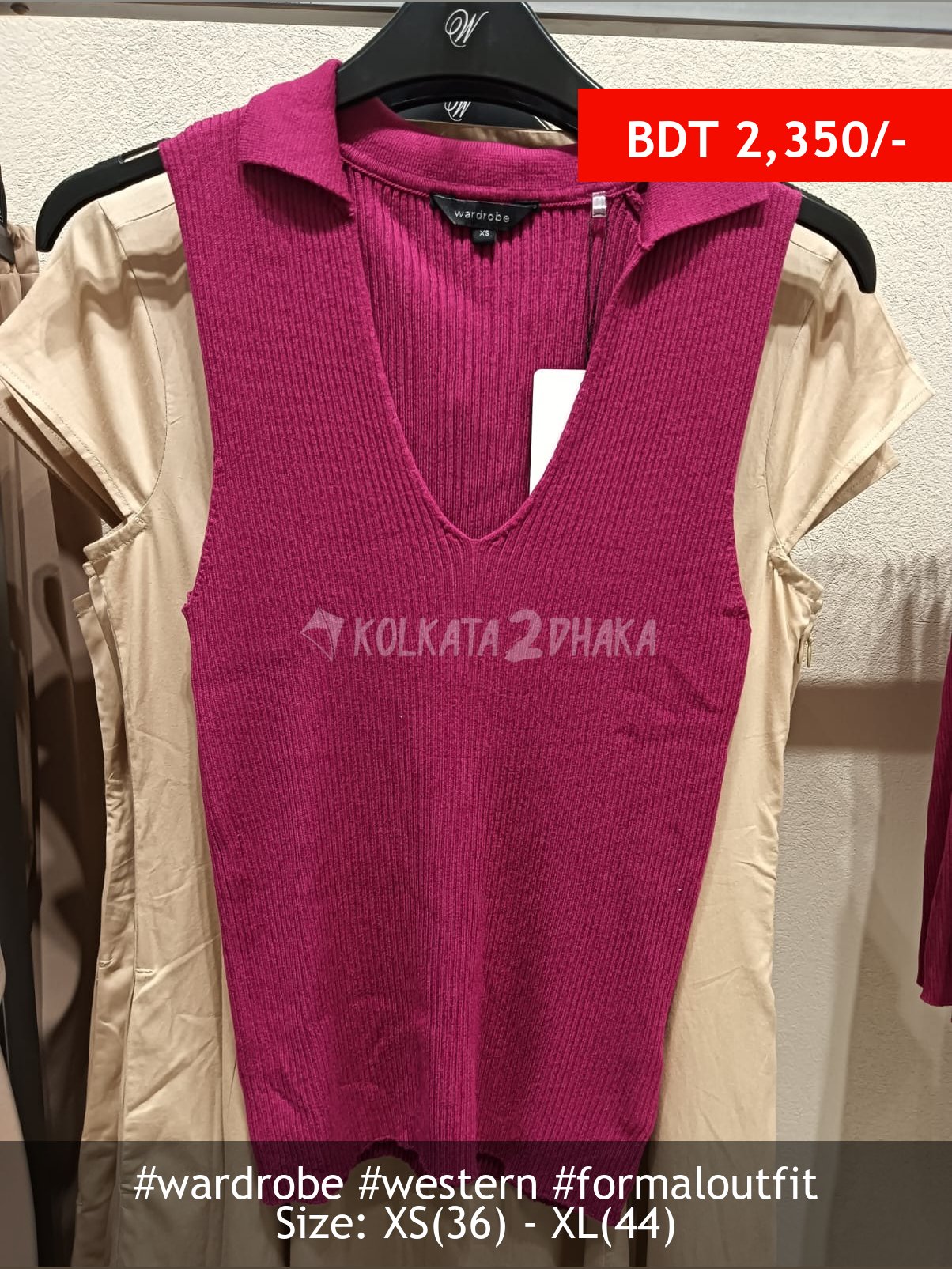 Wardrobe