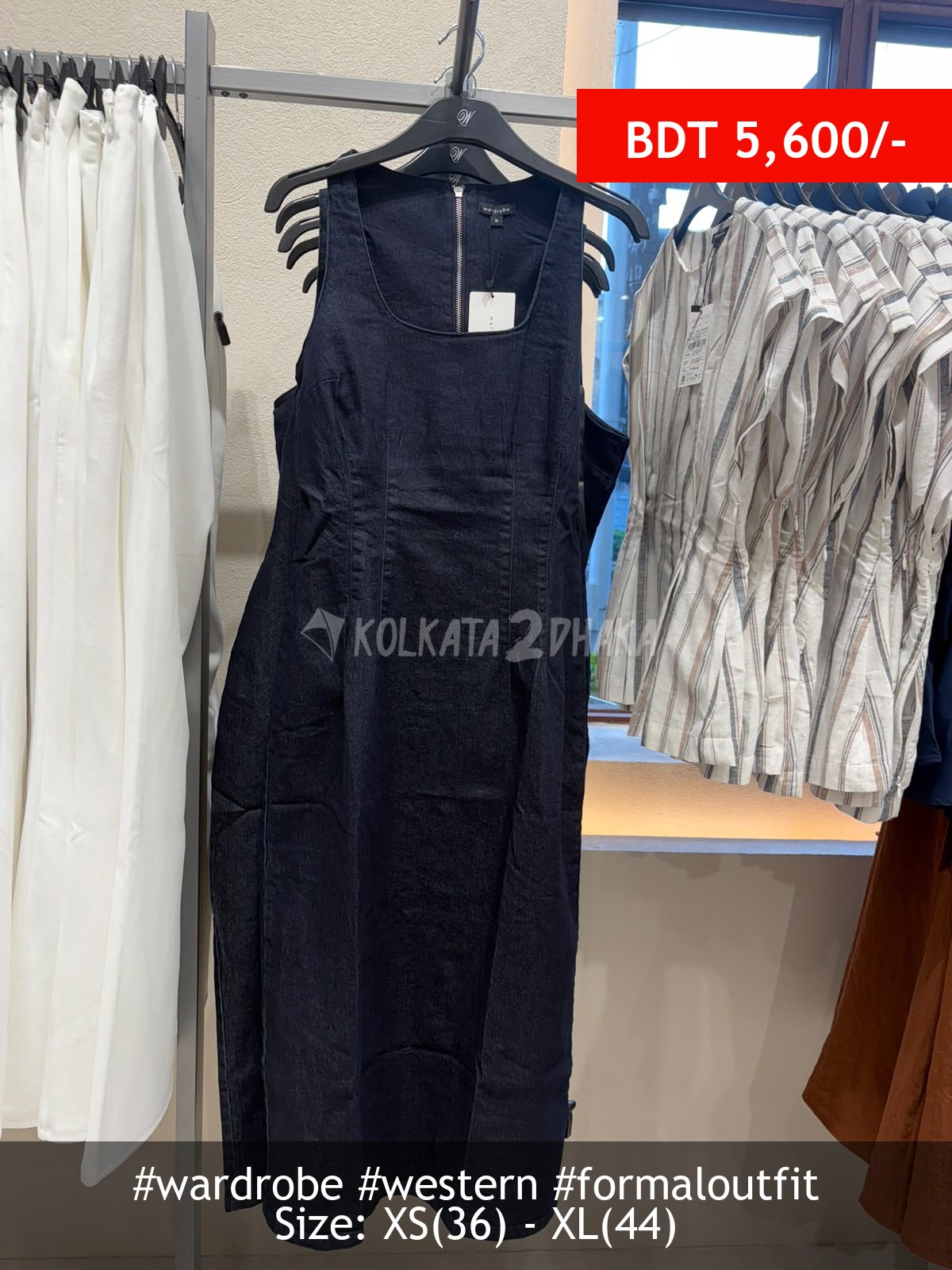 Wardrobe