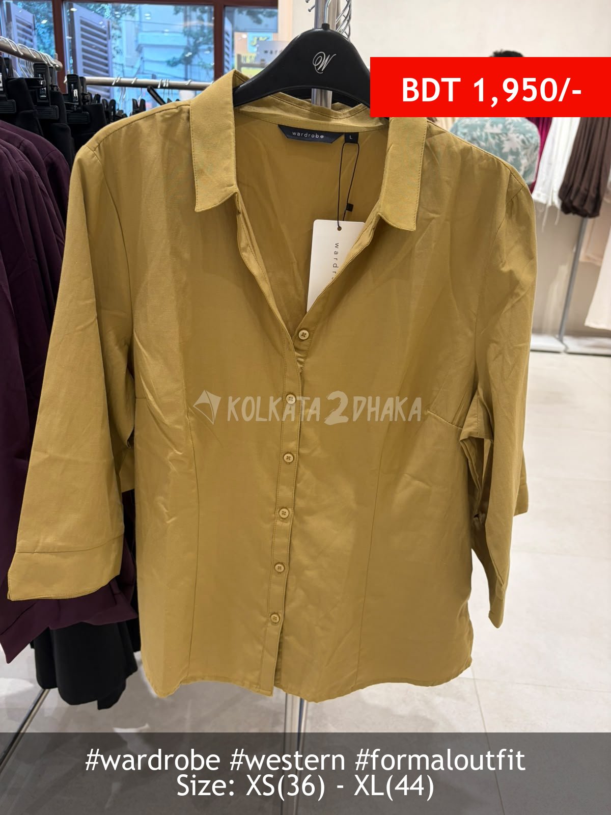 Wardrobe