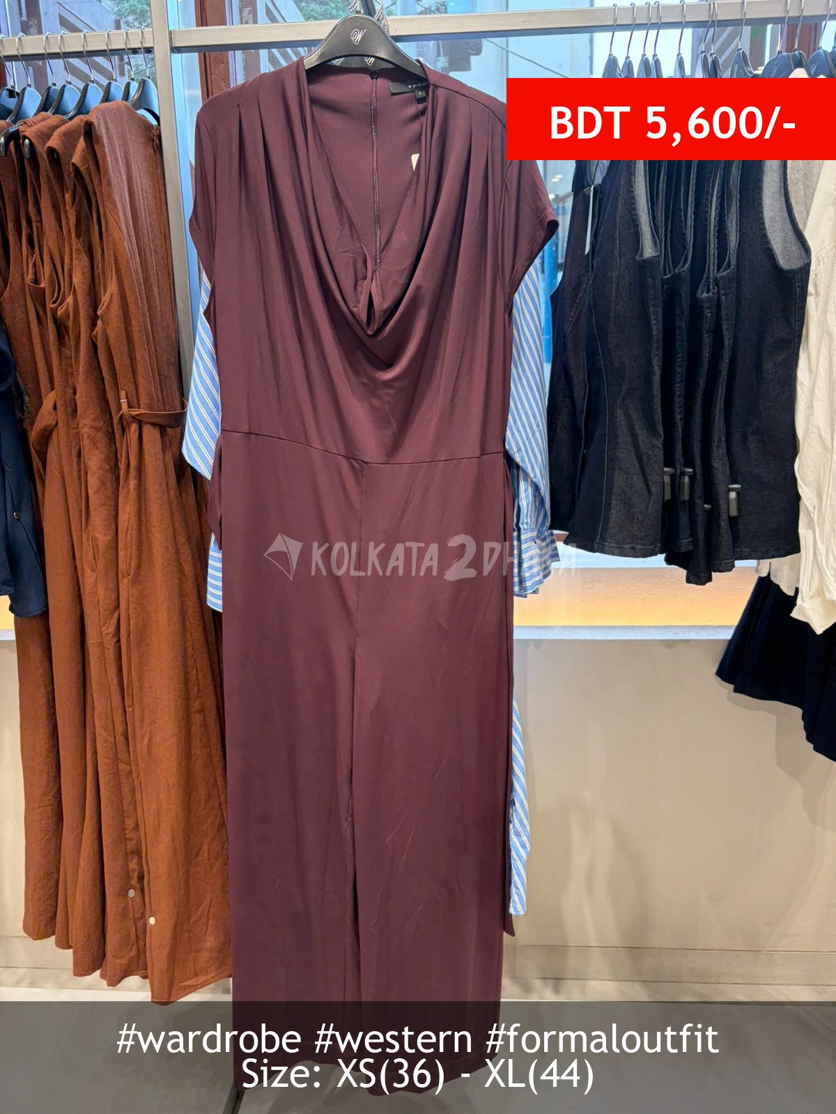Wardrobe