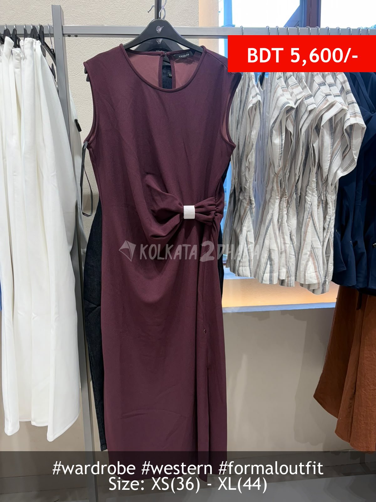 Wardrobe