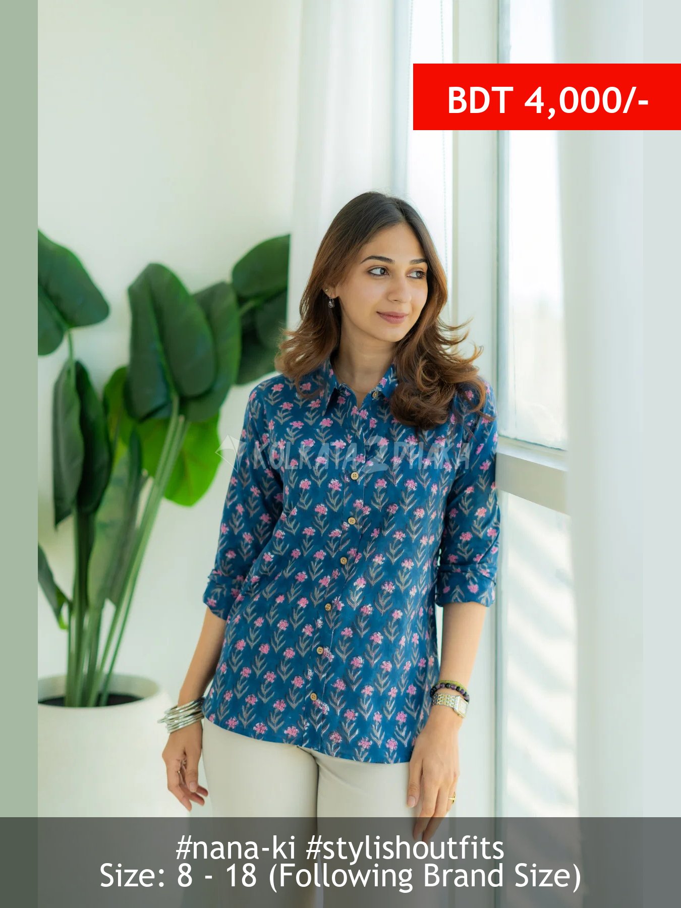NANA-KI shirt