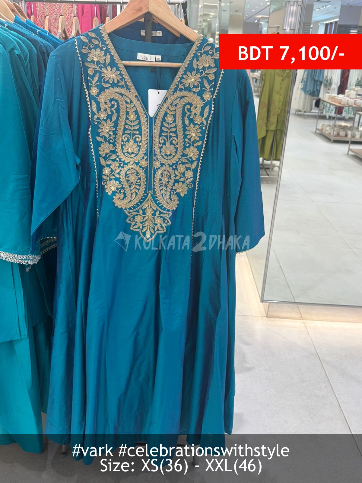 Vark blue set