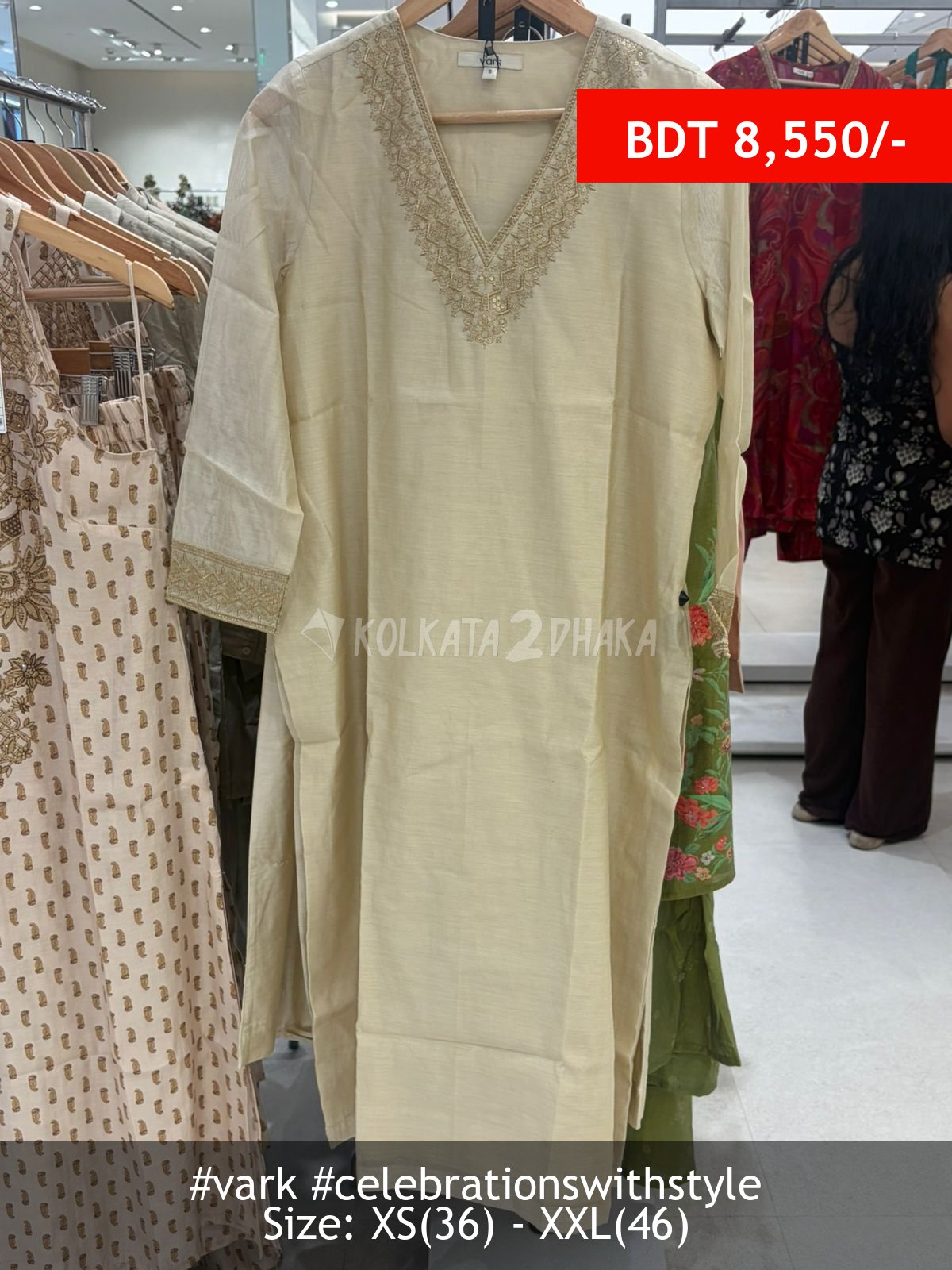 Vark off white set