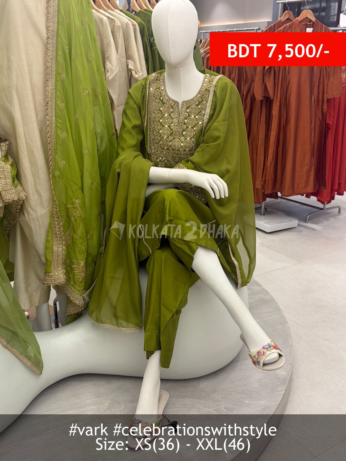 Vark gren set