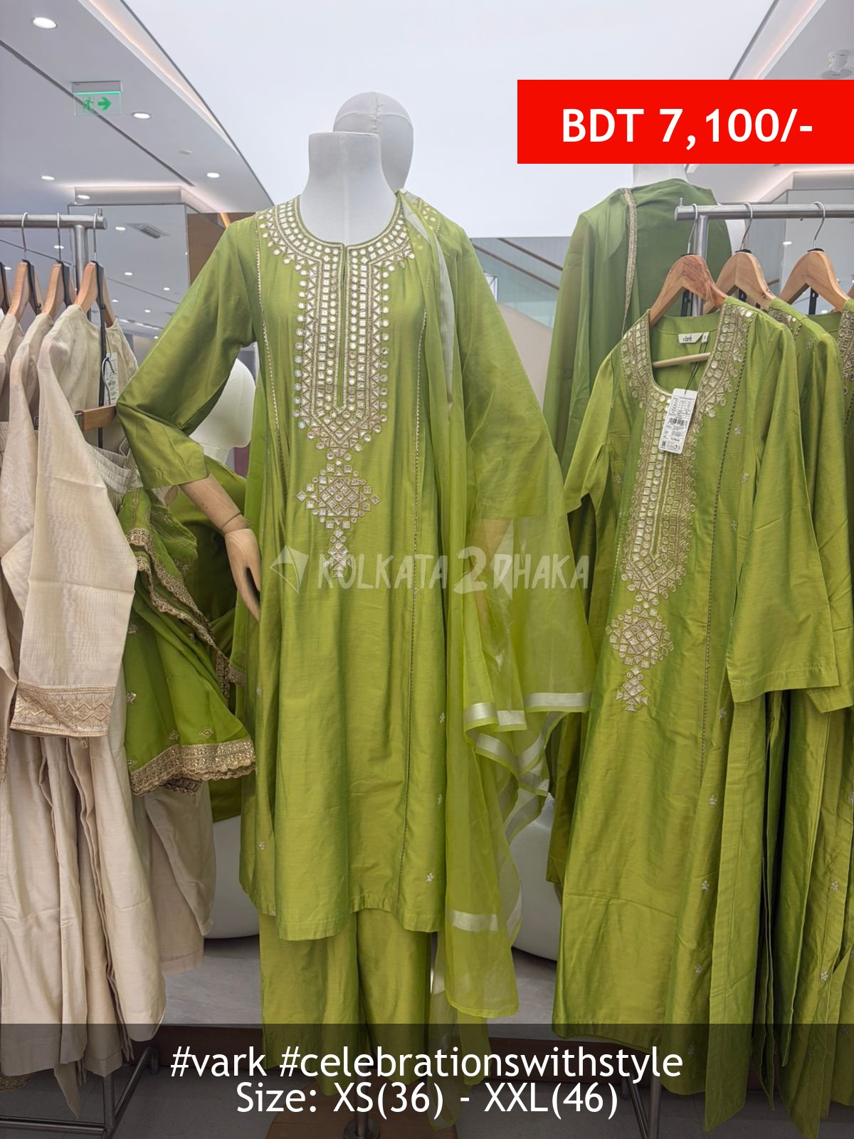 Vark lime set