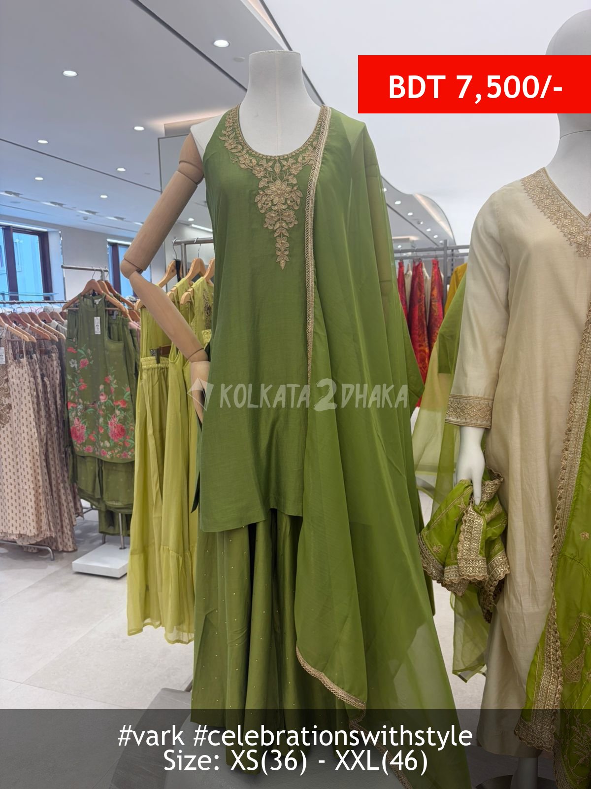 Vark green set
