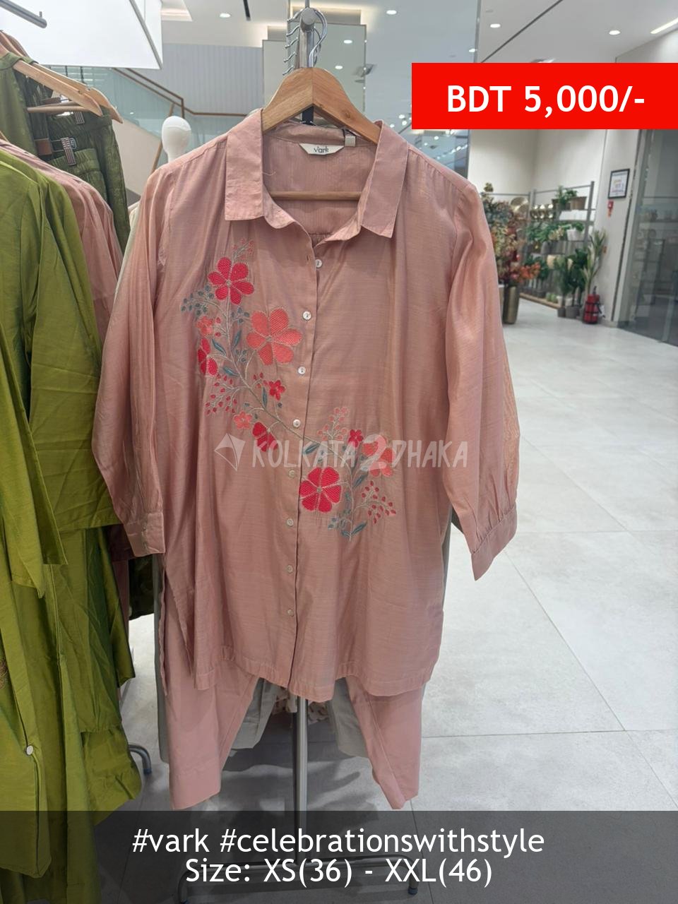 Vark pink set