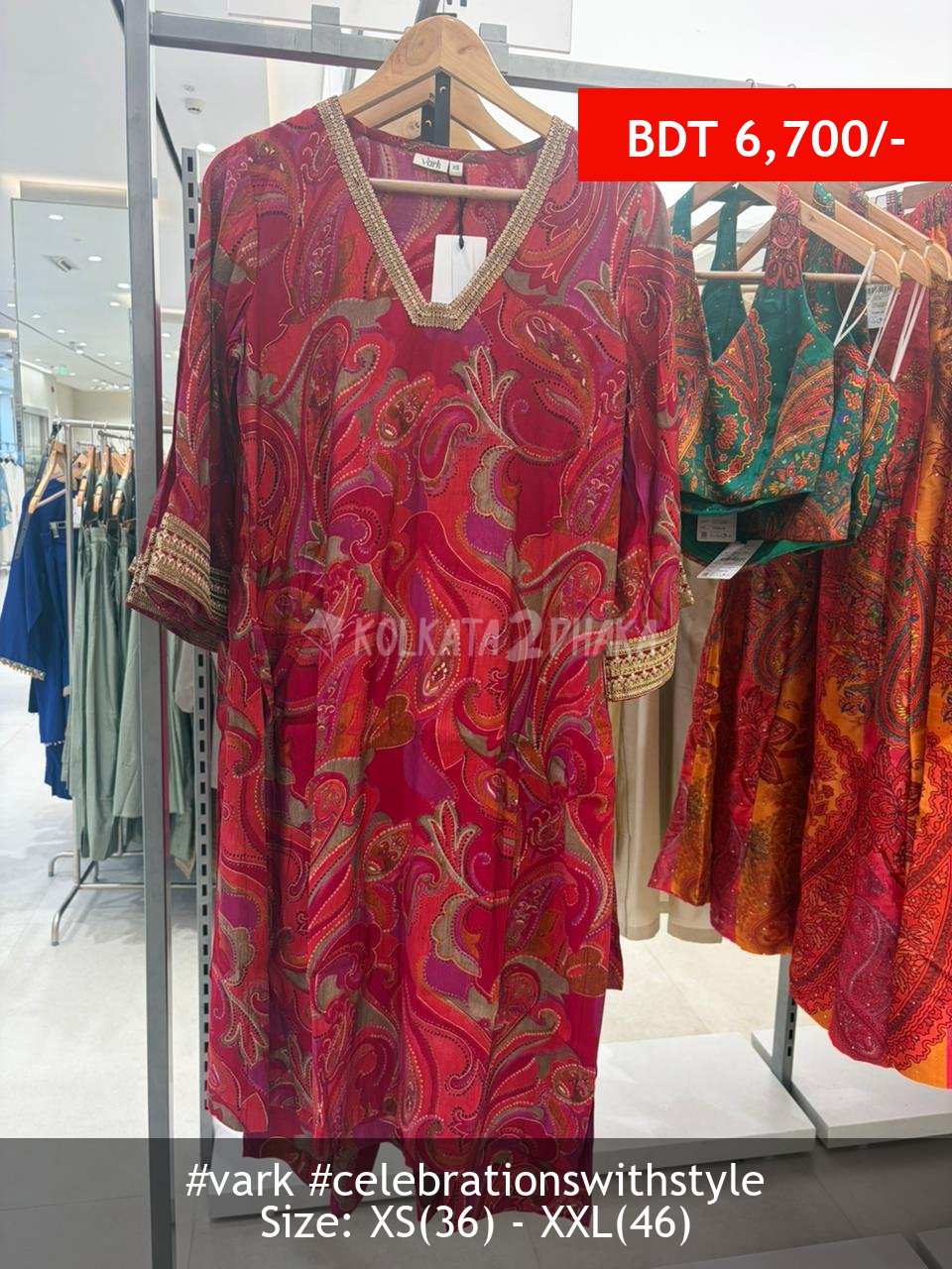Vark pink set