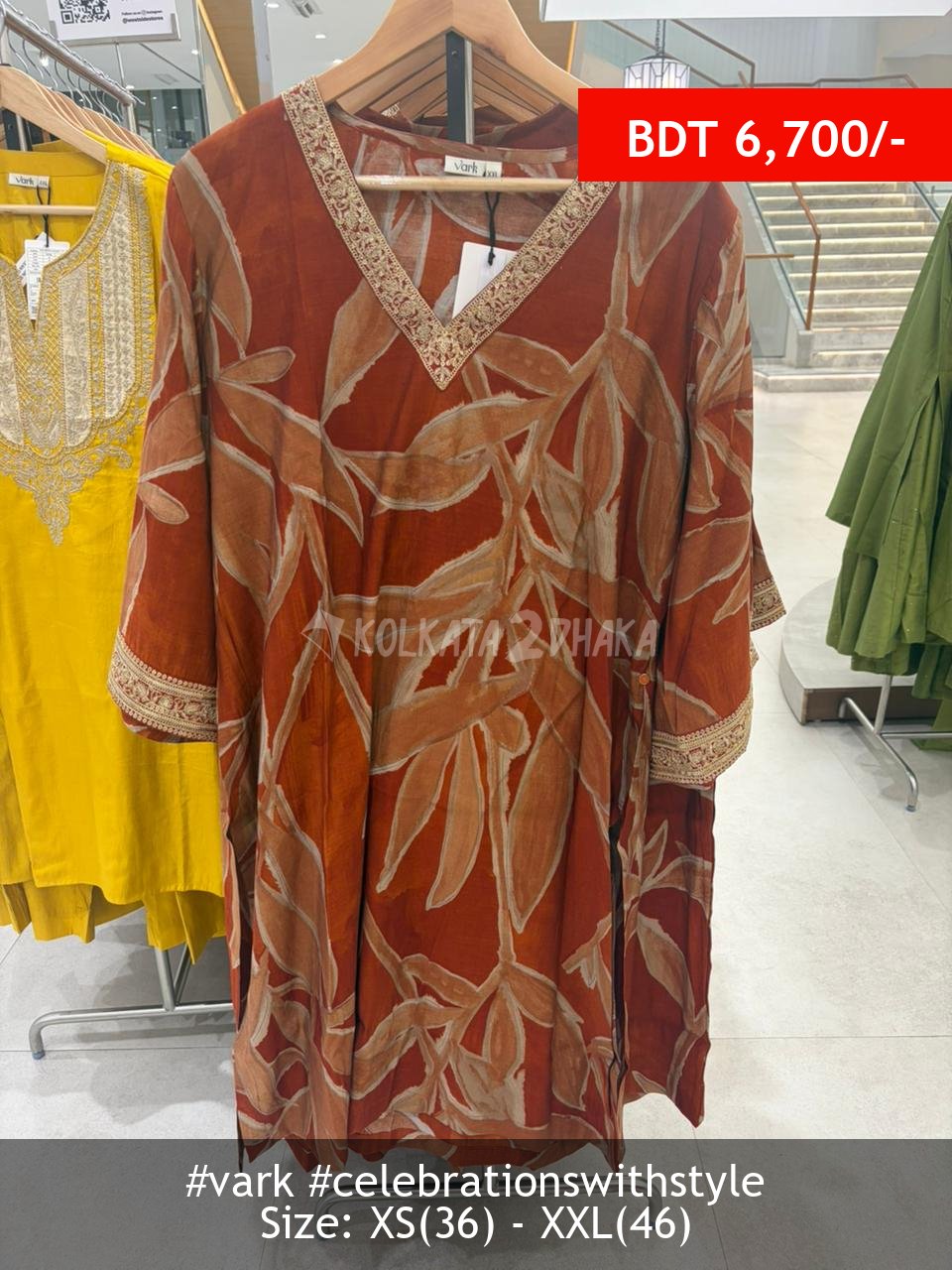 Vark orange set